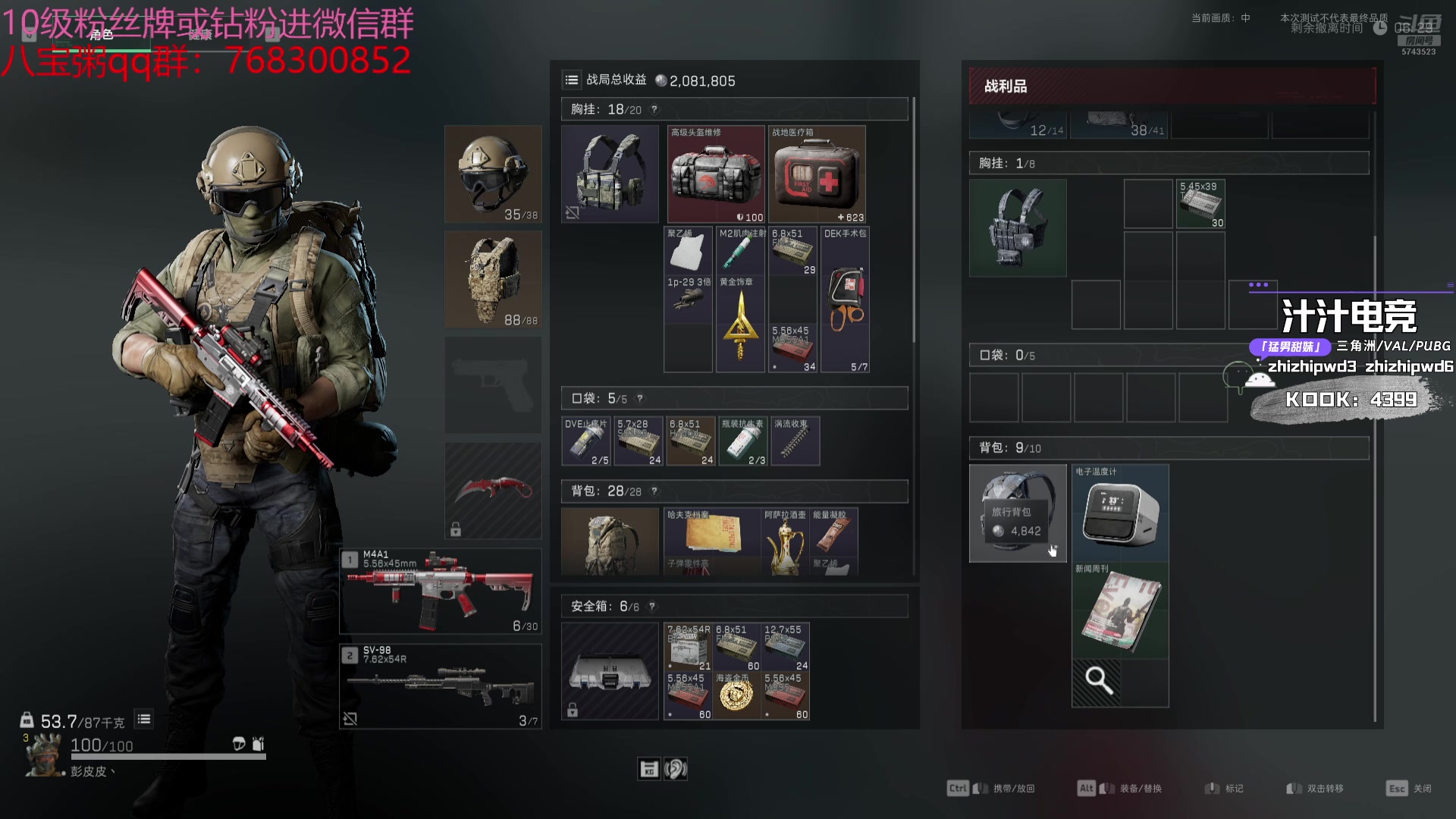 【2024-08-14 11点场】彭皮皮丶：德鲁伊之鼠王的陨落