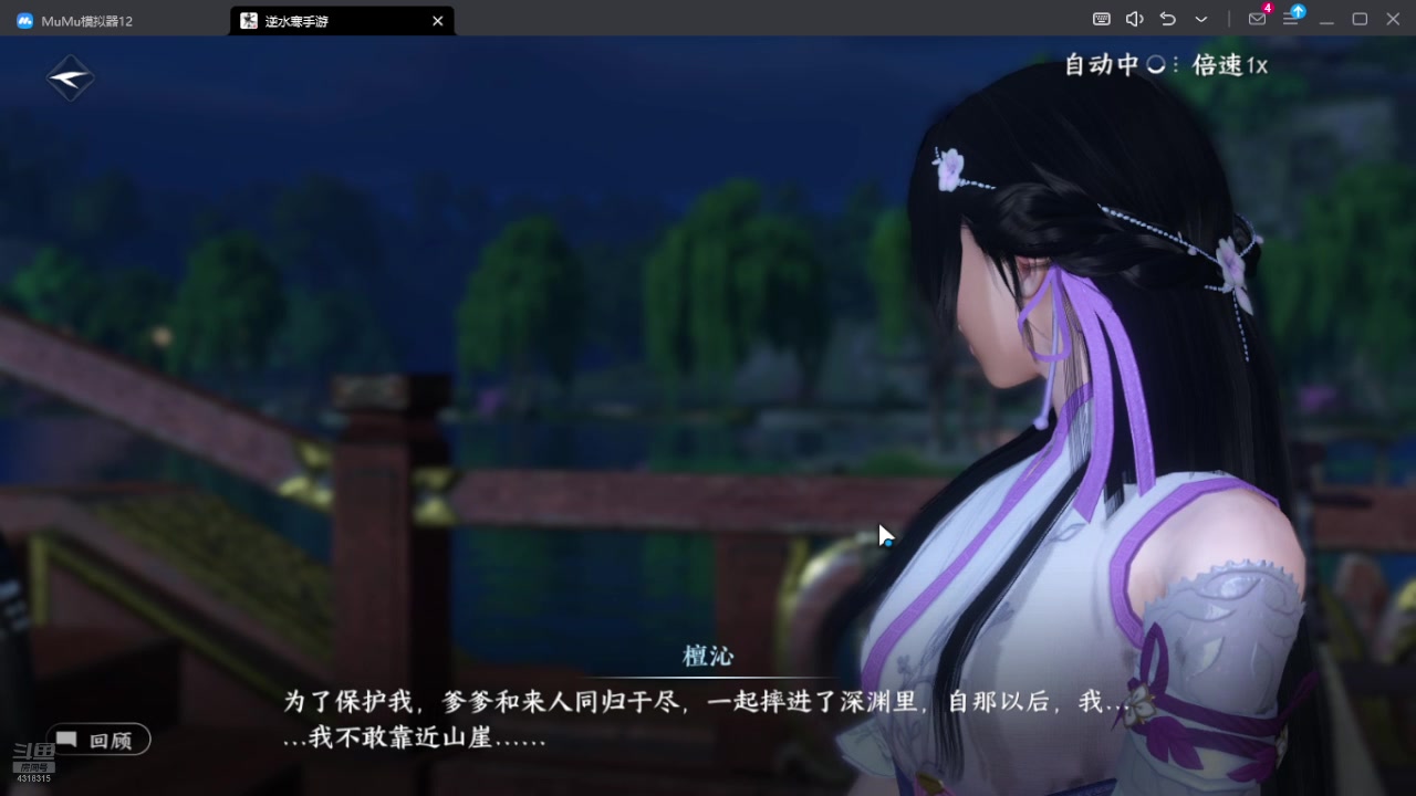 【2024-08-13 21点场】逗嘟嘟嘟：萌新主播求关注 4318315