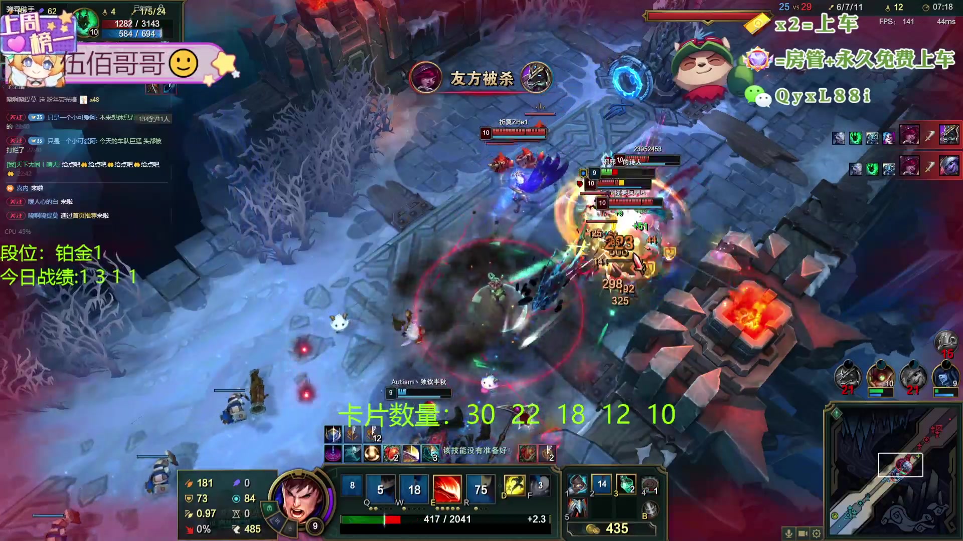 【2024-08-14 22点场】天下大同丨晴天：晴天：帮玩可上车可上号