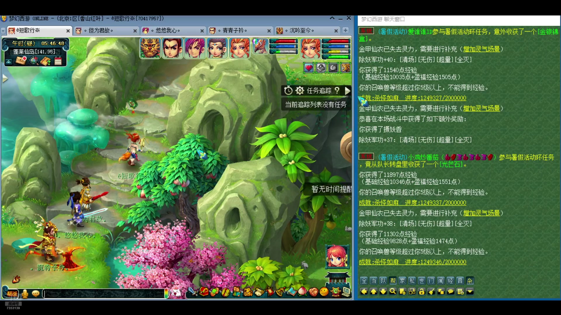 【2024-08-15 05点场】o山星o：这游戏真好玩，人人都玩，我要充钱。