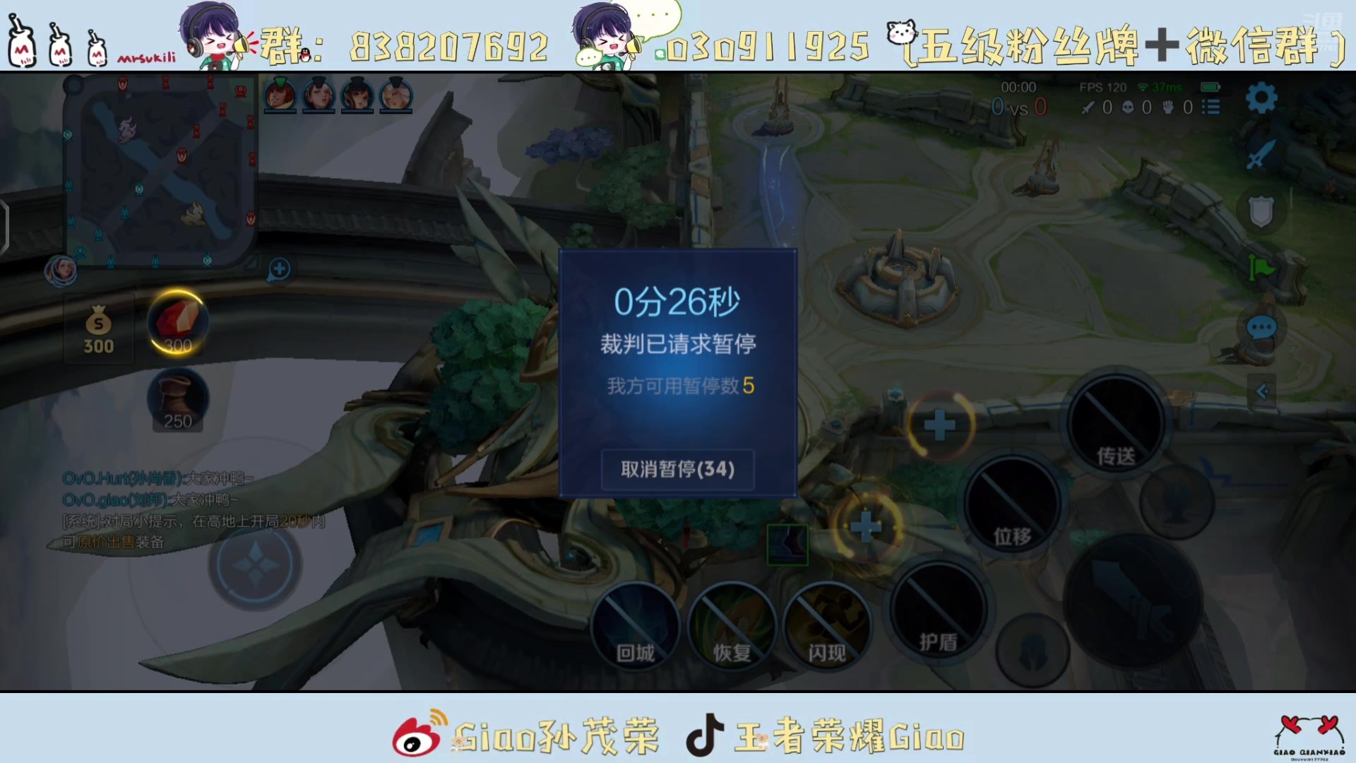 【2024-08-14 22点场】浅笑Giao：啊啊啊啊啊啊啊啊、