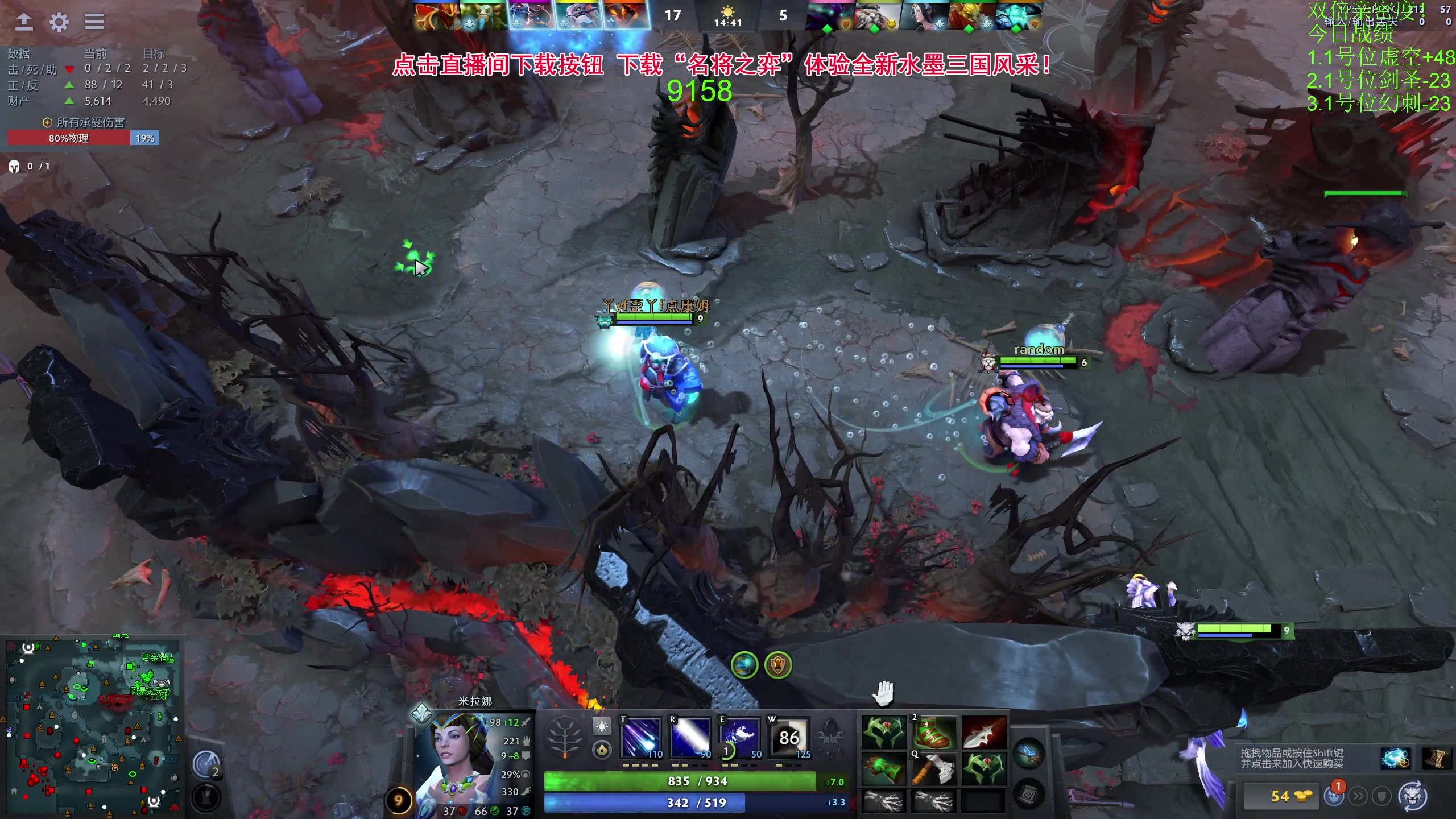 【2024-08-15 12点场】龚建ZSMJ：快乐DOTA！2点GO