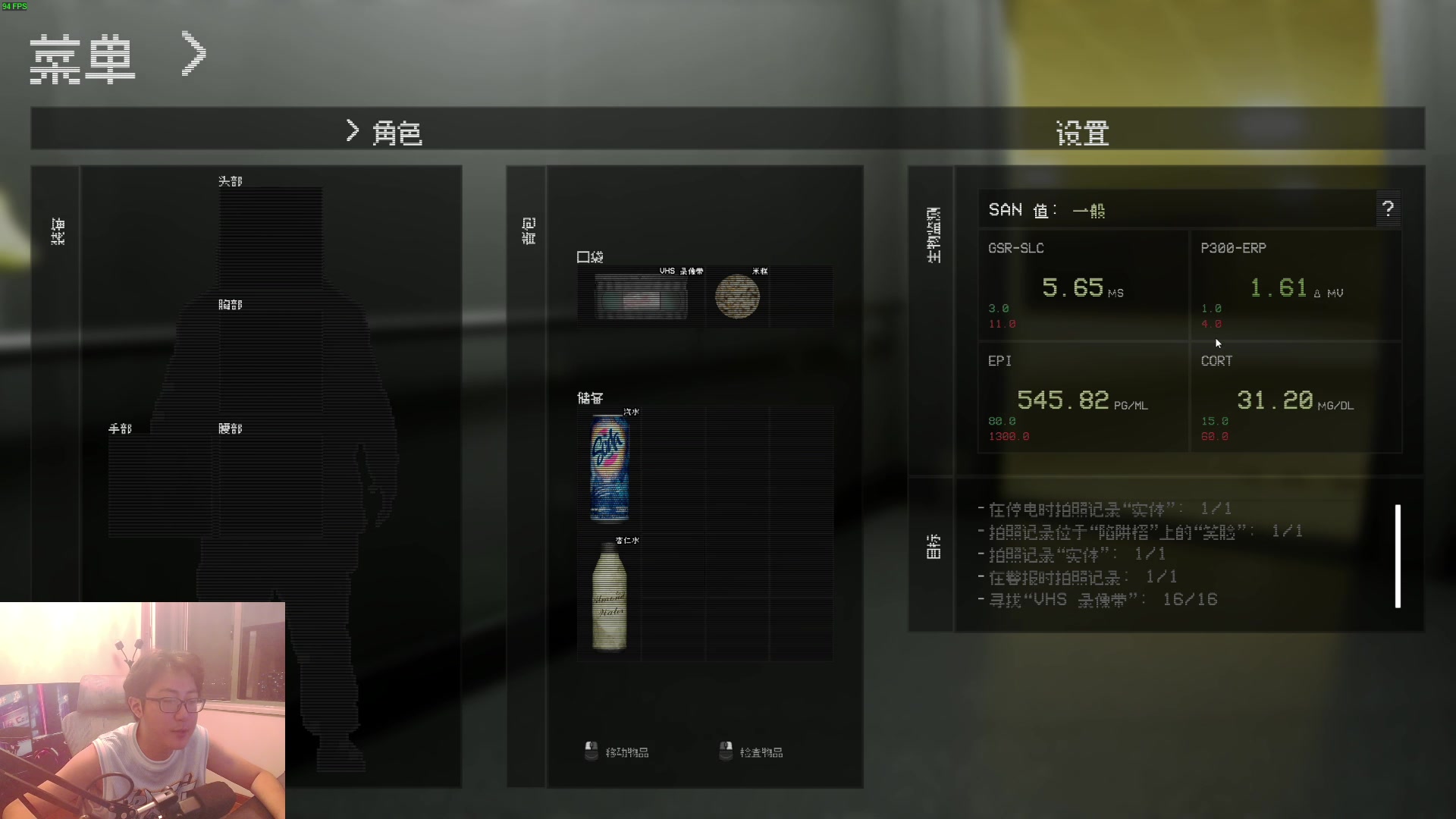 【2024-08-14 21点场】我有上将潘森：【森】开整 新恐怖游戏