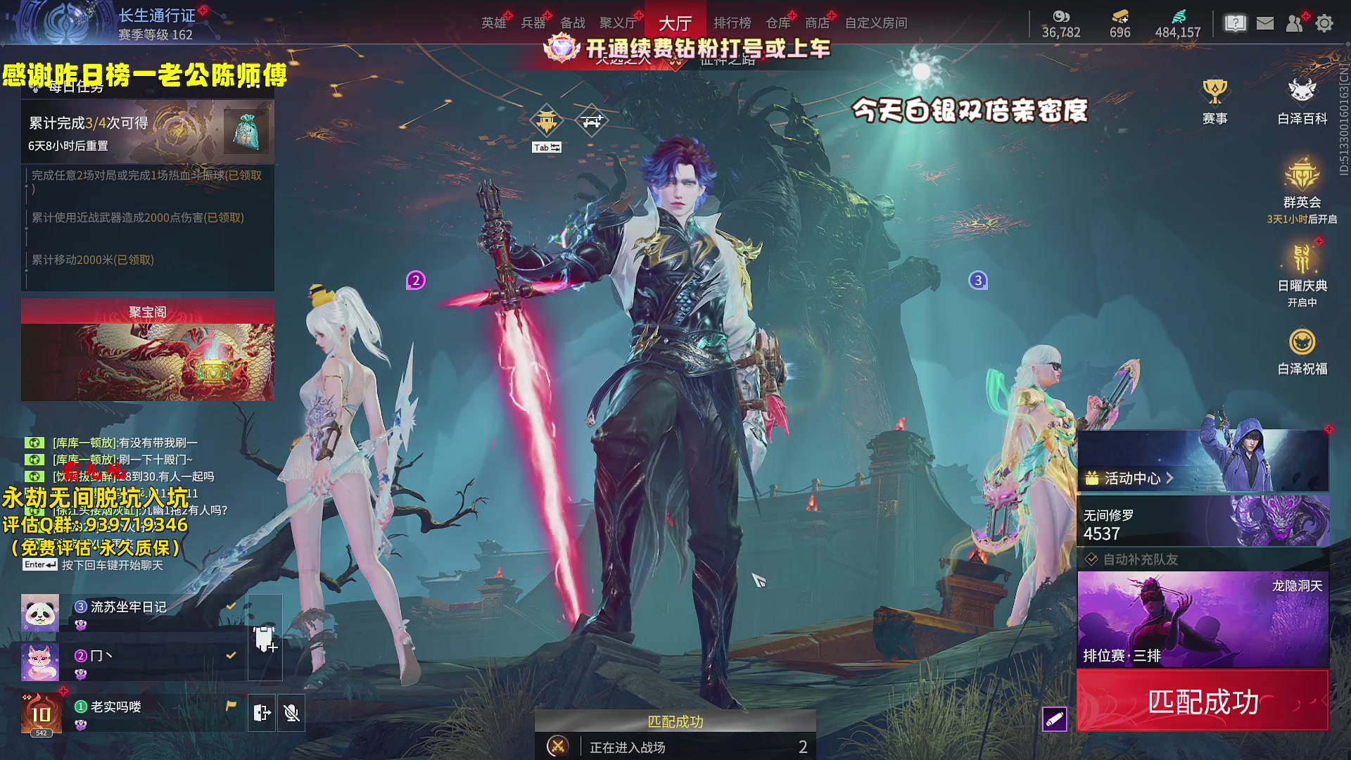 【2024-08-15 18点场】小铭XiaoMing阿：小铭：黄金三倍亲密度！！！