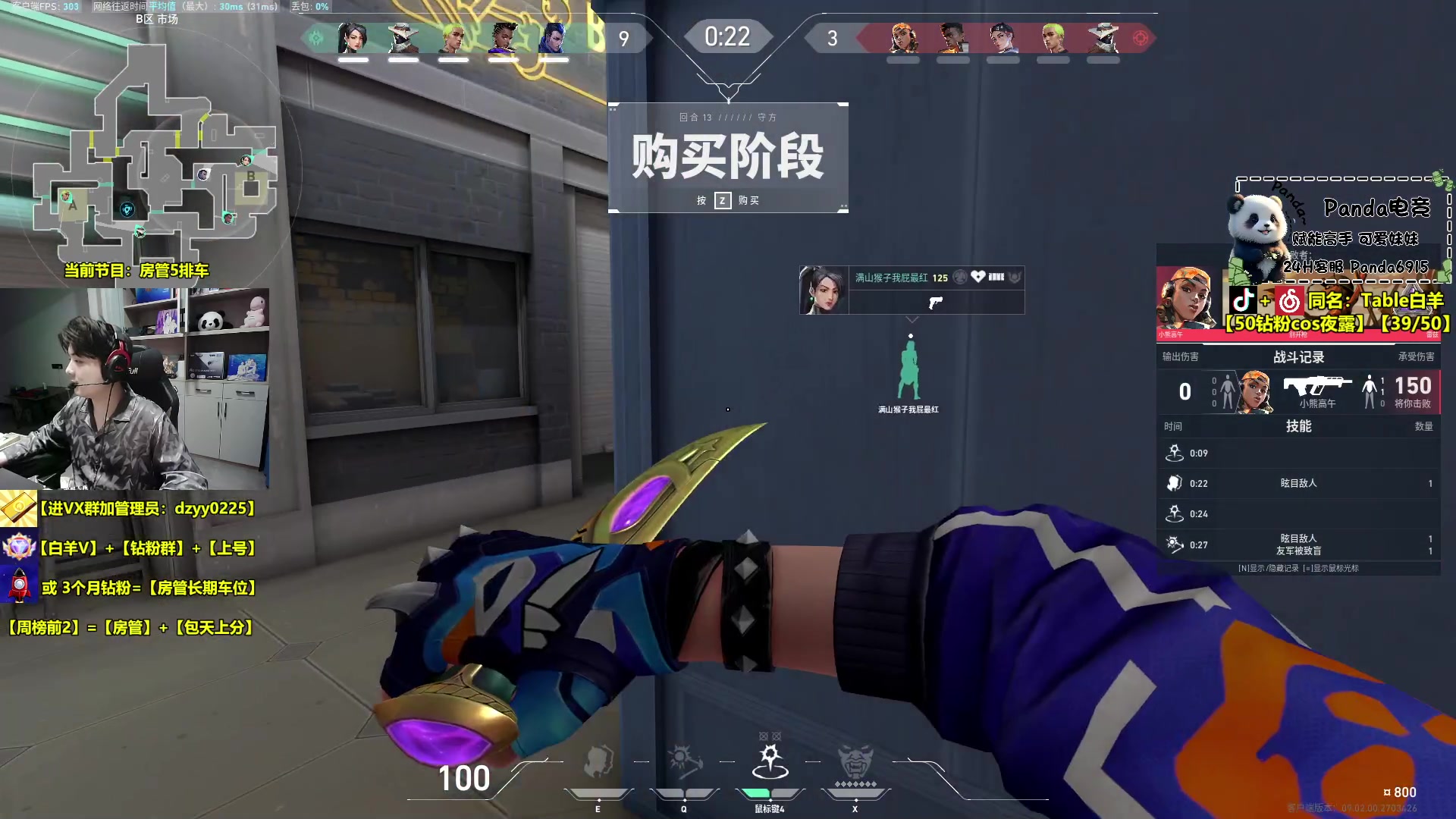 【2024-08-14 23点场】Table白羊：【羊式解说】EDG-TE 黄金双倍！