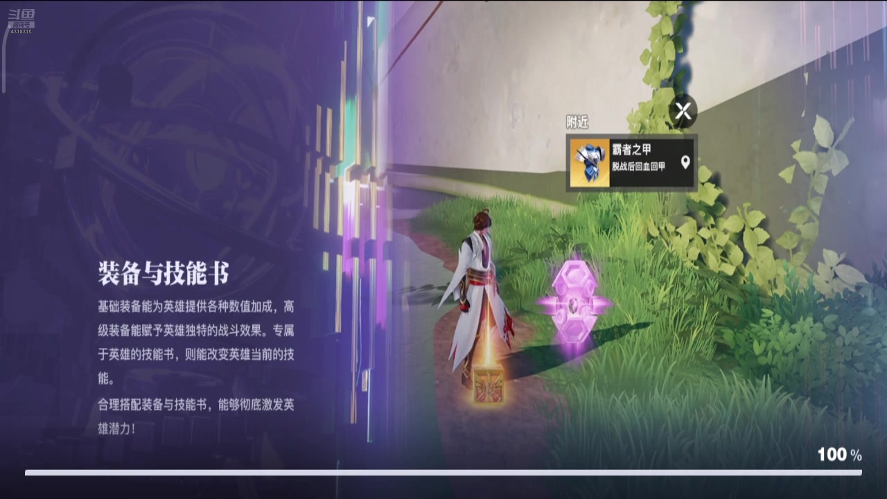 【2024-08-12 15点场】逗嘟嘟嘟：萌新主播求关注 4318315