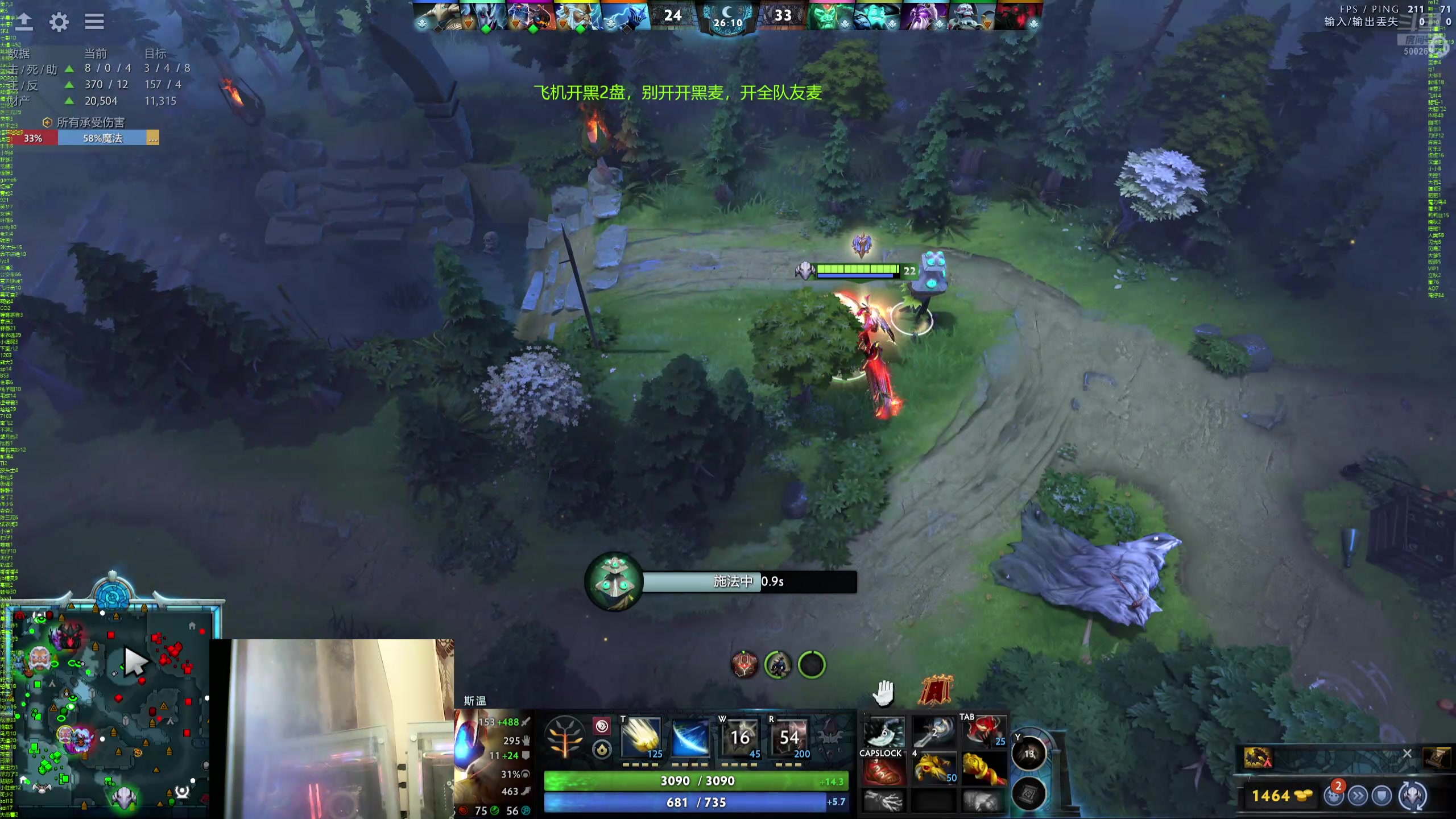 【2024-08-12 13点场】ok林仔：你懂1号位吗？