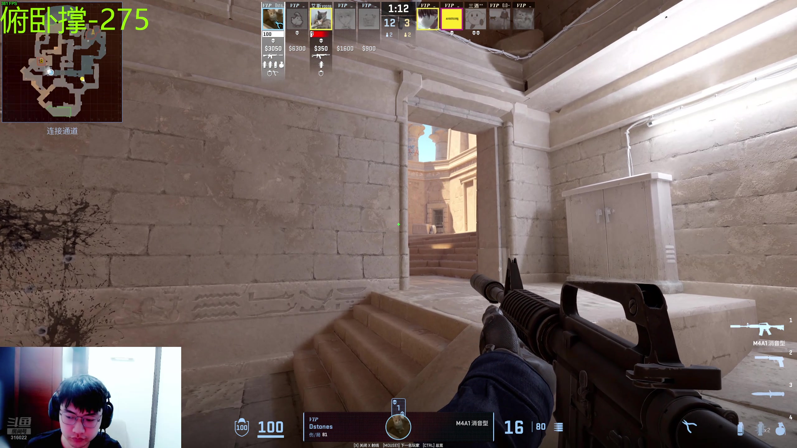 【2024-08-14 22点场】右手supking：CS杀杀杀！！！