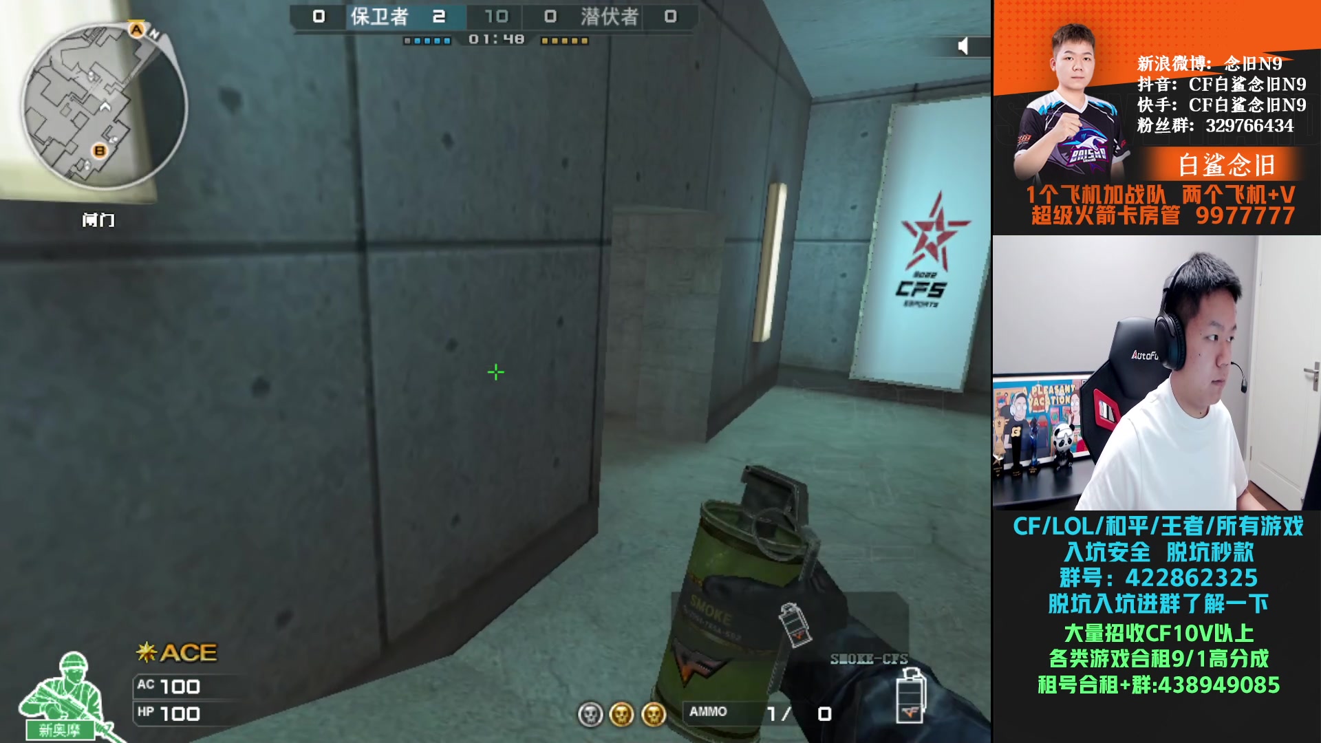 【2024-08-14 19点场】白鲨念旧N9：回来啦，下半年裸装加油！