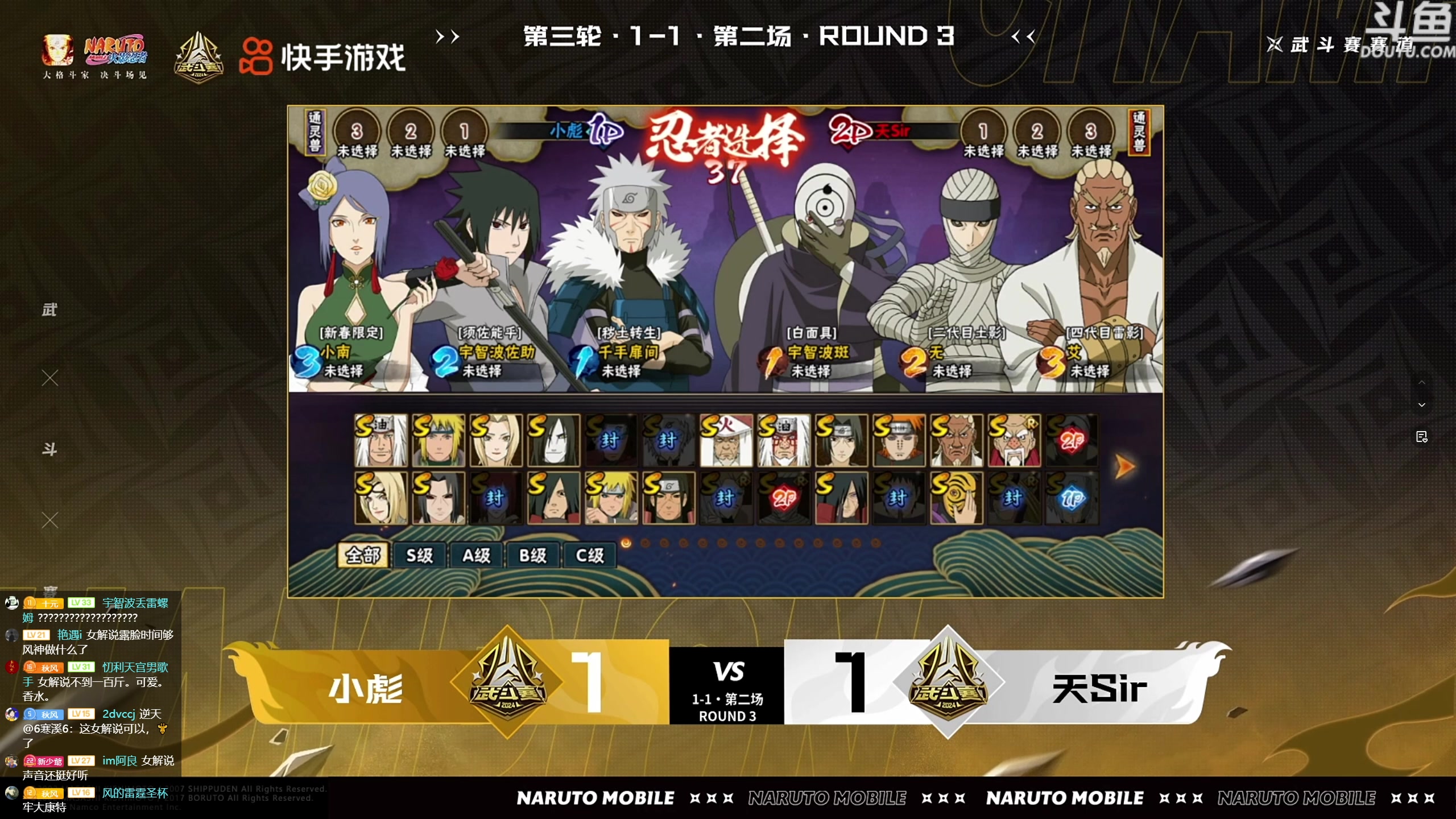 【2024-08-15 19点场】ice秋风：小豪VS洛鱼！平台赛武斗赛！