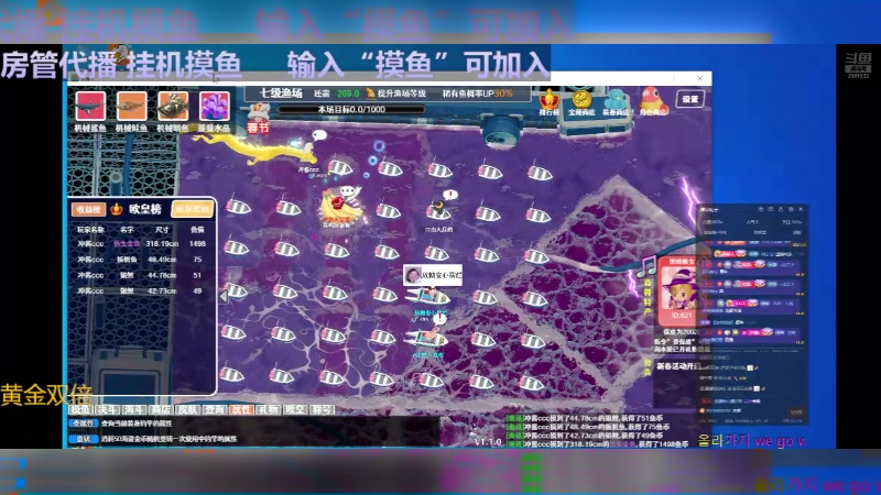 【2024-08-15 17点场】冲酱ccc：去新疆比赛请假一周随缘播！