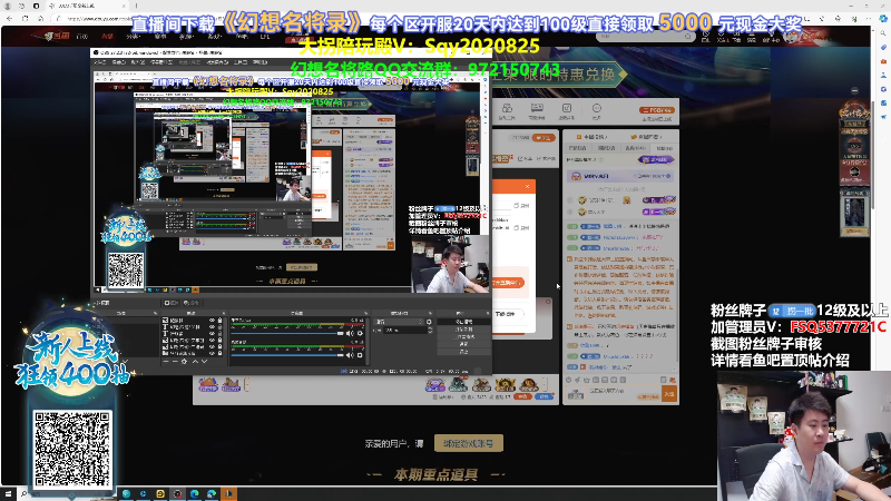 【2024-08-15 19点场】放逐大帝灬：双倍亲密度，诸位爷！