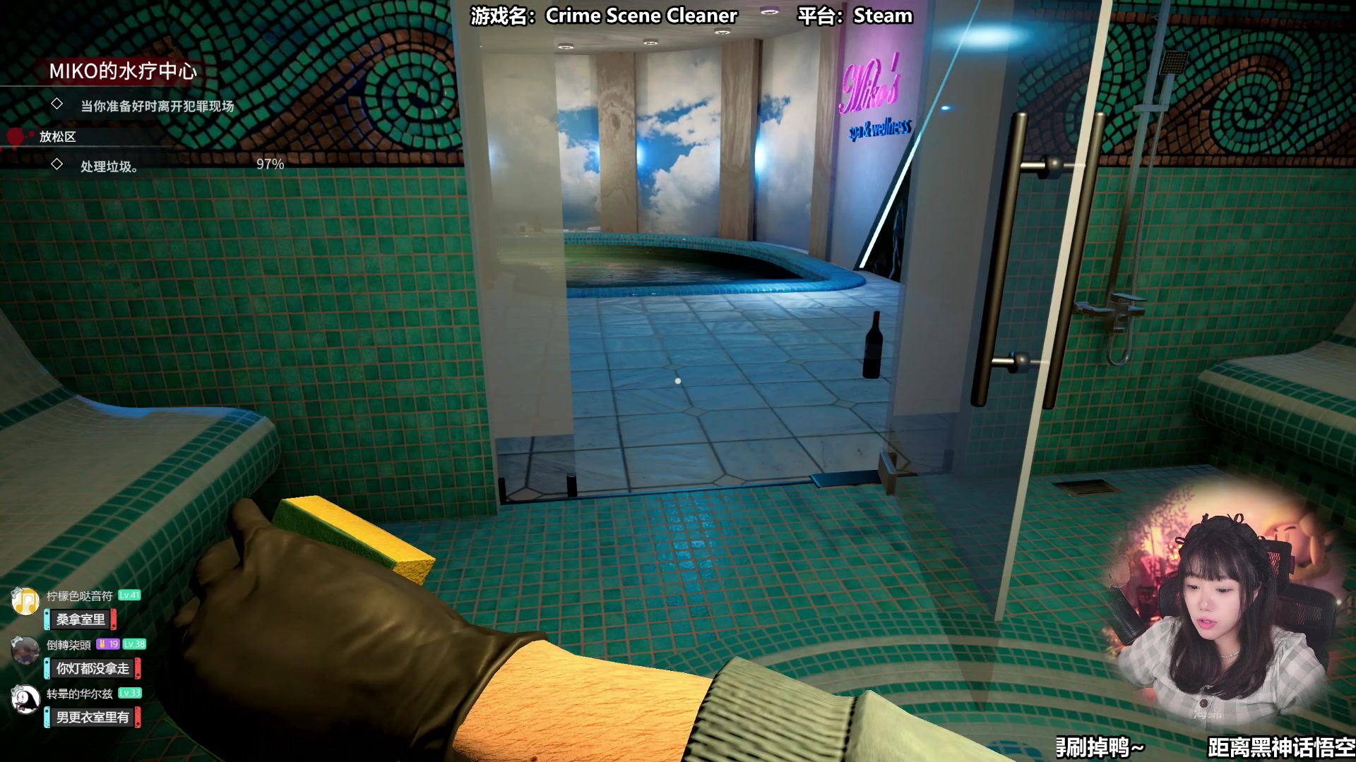 【2024-08-15 15点场】甜心战士：这个清洁工有点硬核