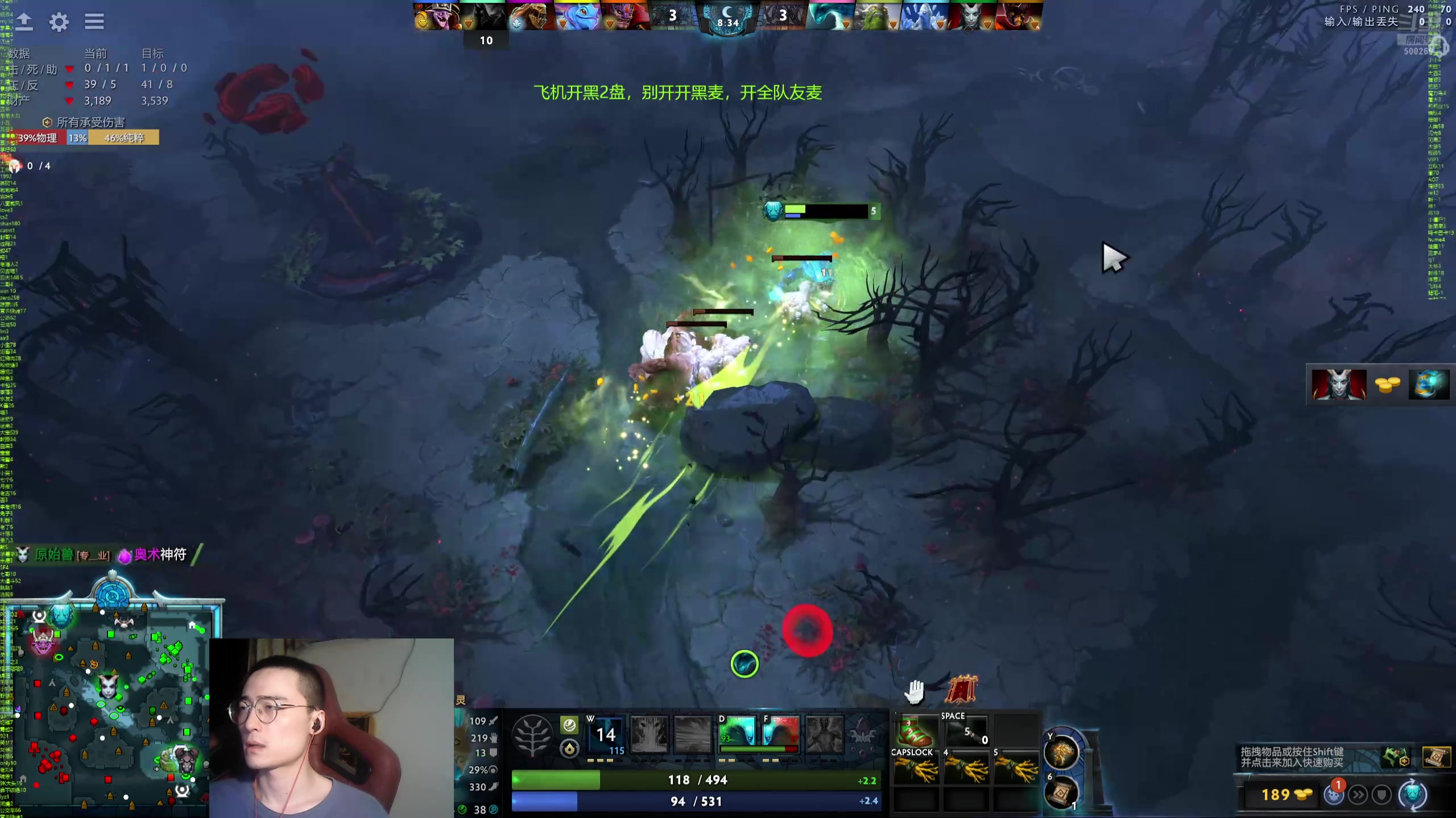 【2024-08-12 23点场】ok林仔：你懂1号位吗？