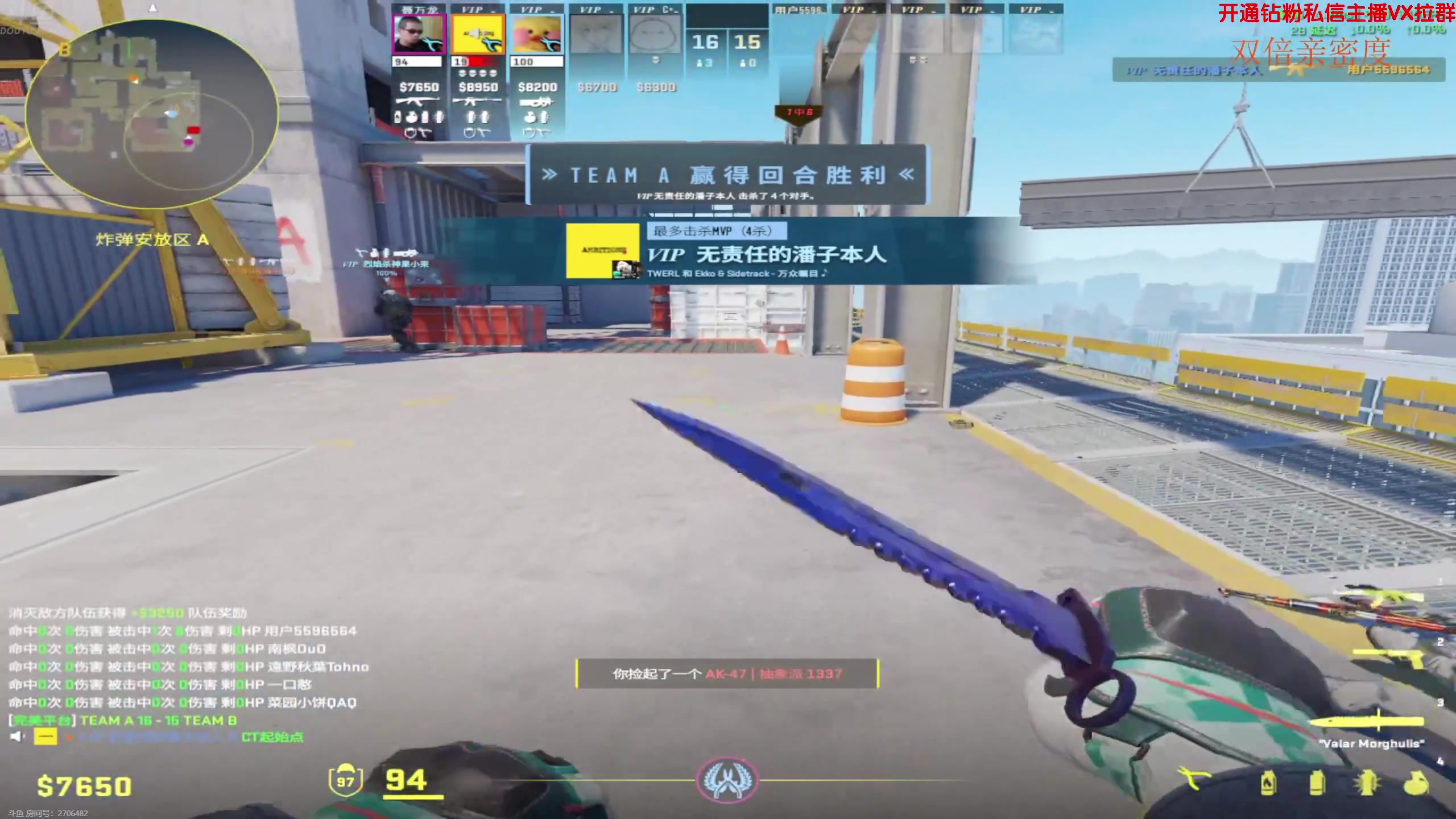 【2024-08-15 17点场】谢彬DD：喂,在吗?进来看Show了.