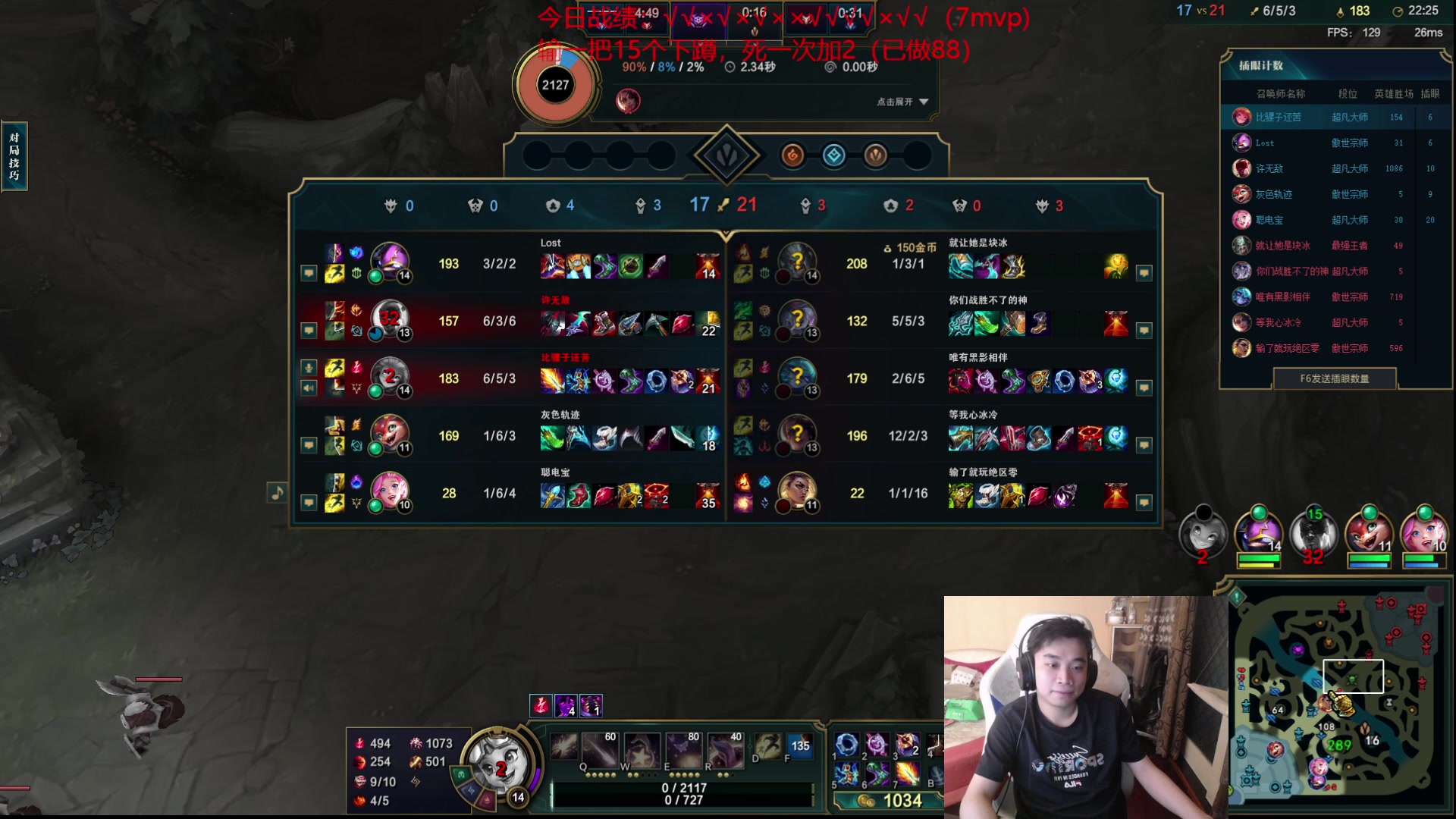 【2024-08-14 19点场】自宇666：佐伊king兔子神飞机王高分教学！