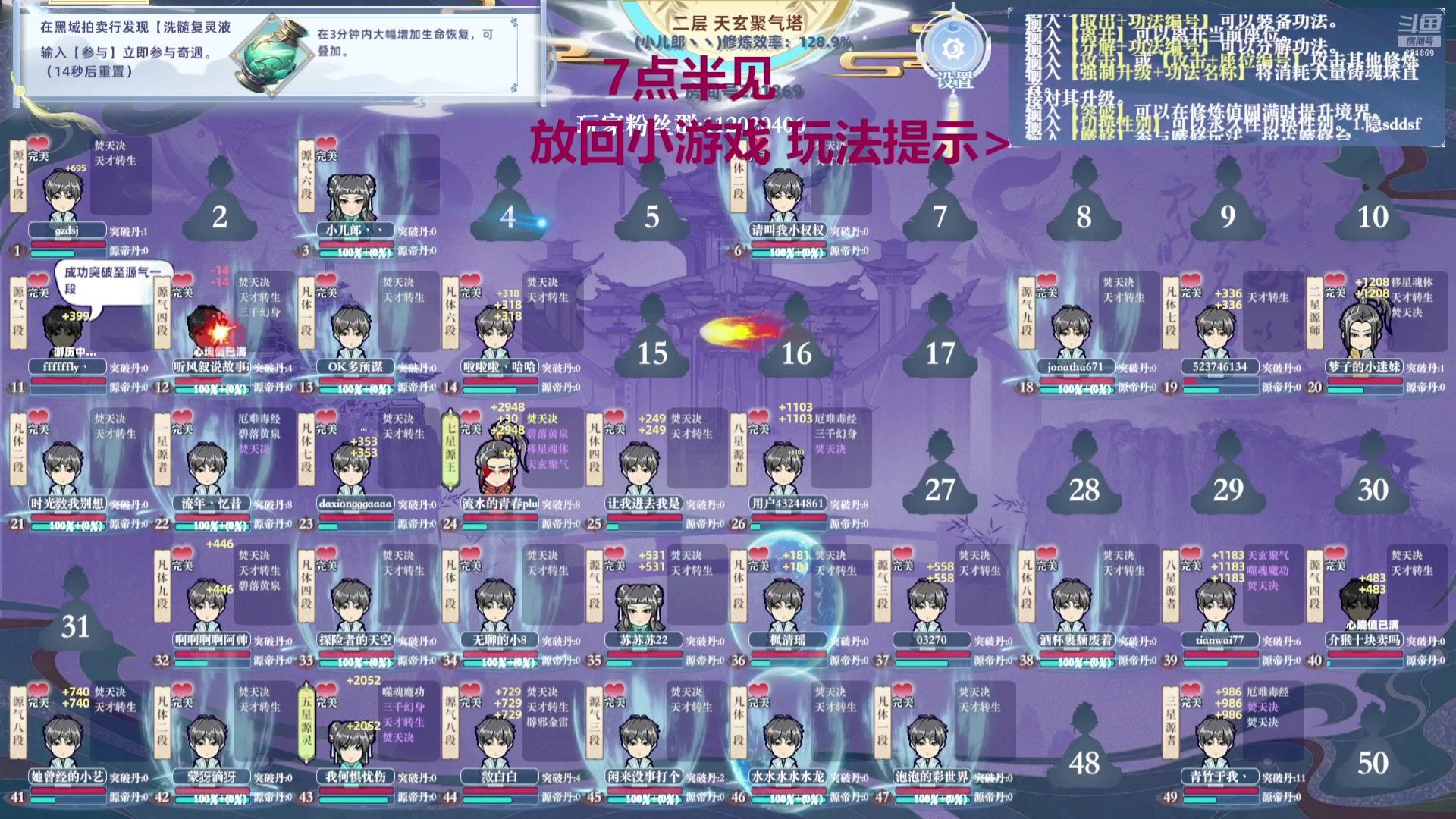 【2024-08-15 18点场】小儿郎丶丶：7点半见，221869~~