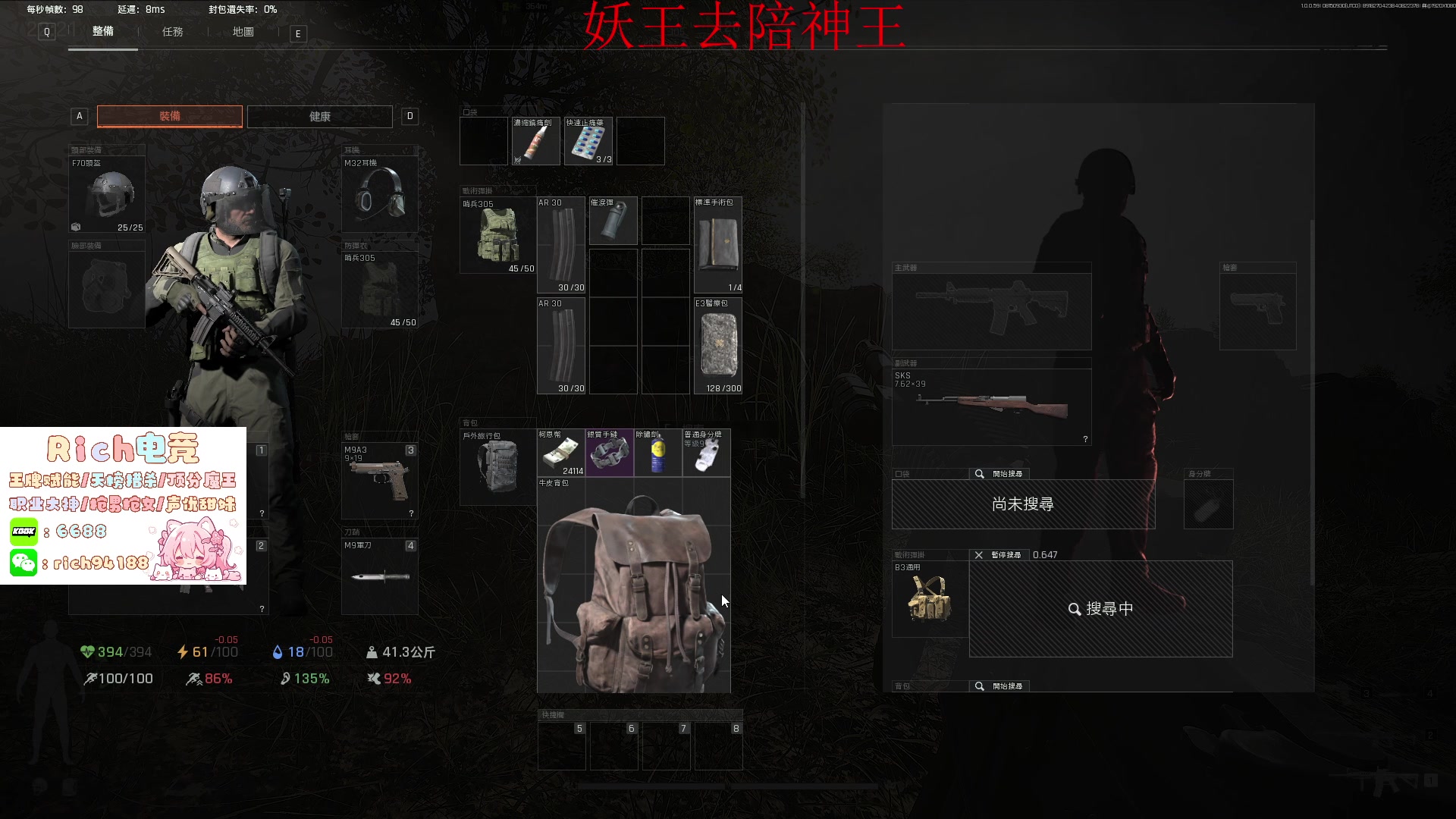 【2024-08-15 16点场】imxiaoxin：【✘-✘】 早起的鸟儿？