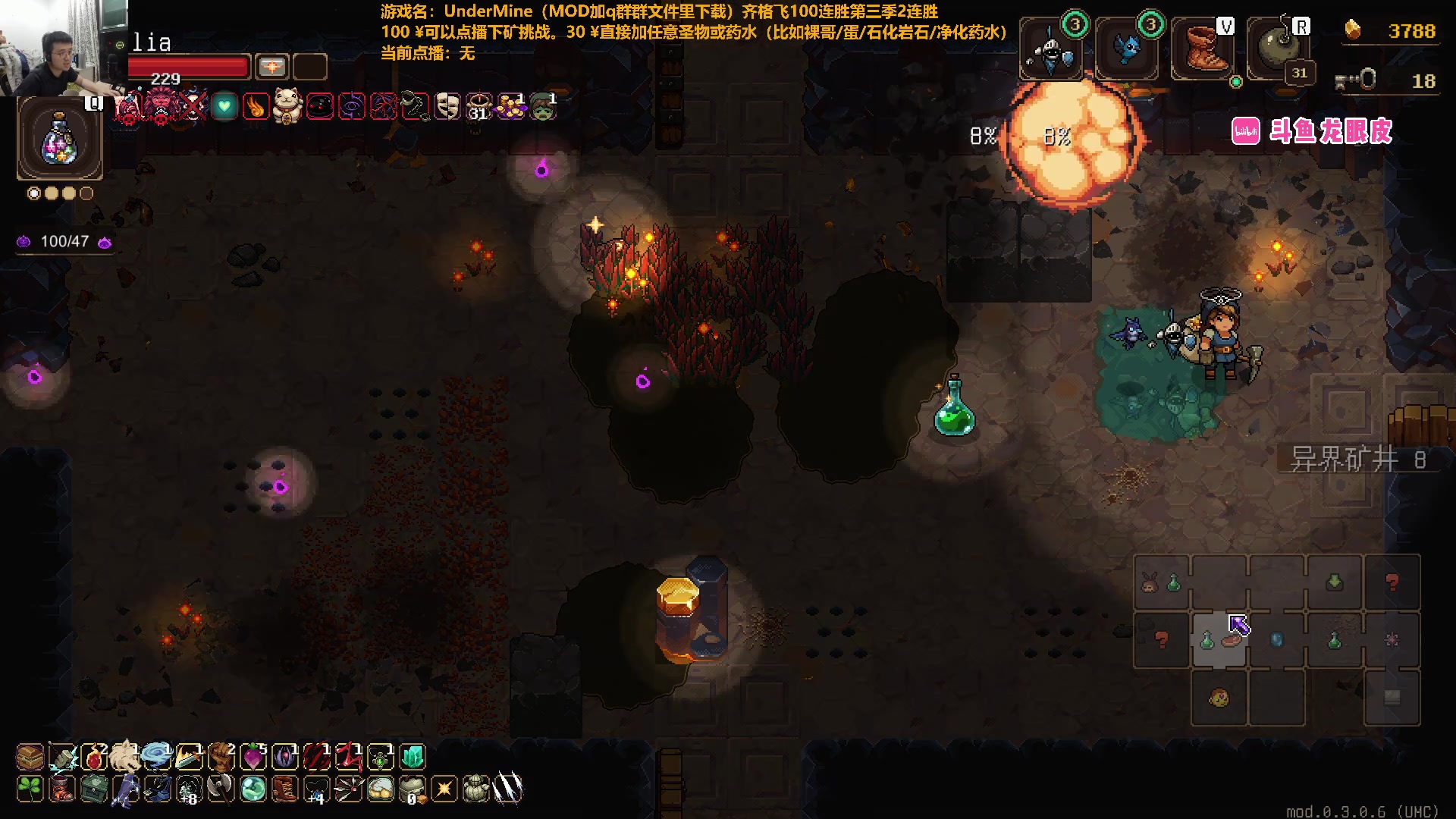 【2024-08-14 22点场】龙眼皮Lyd：4000小时游戏时长老矿工！《矿坑之下》