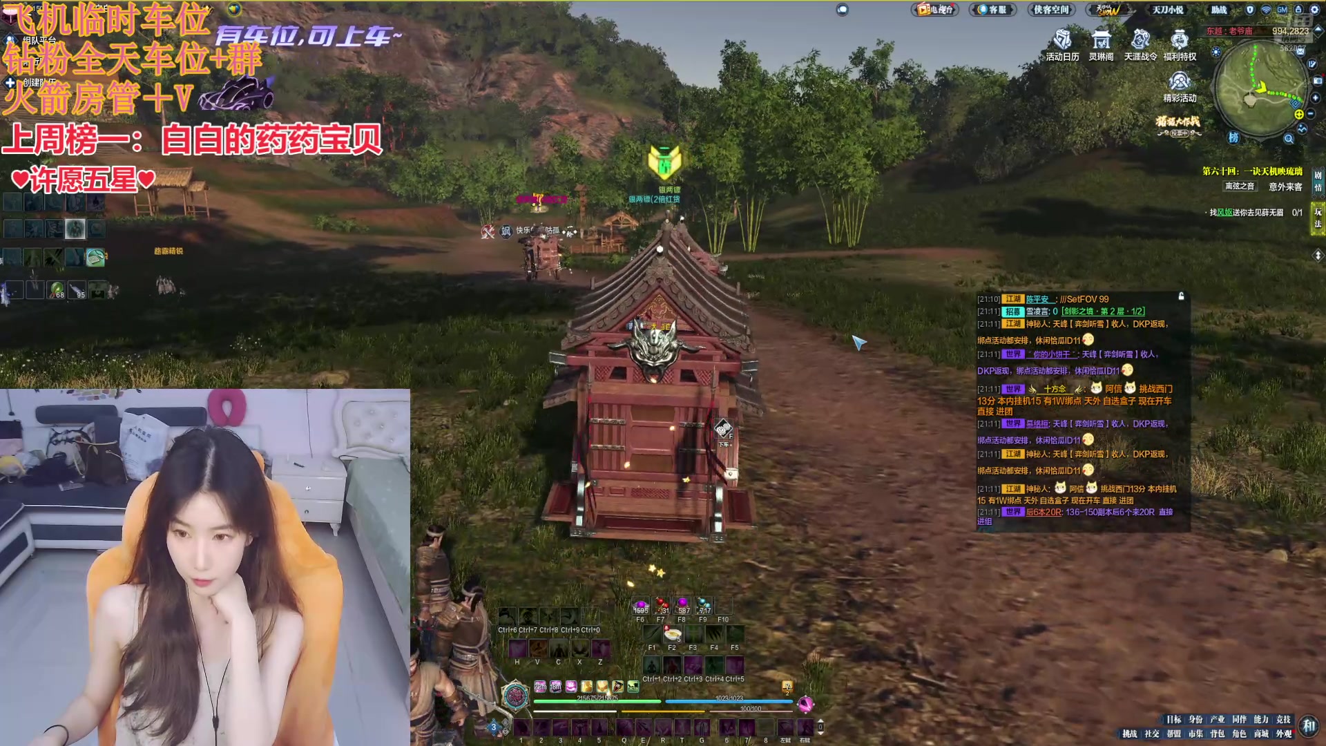 【2024-08-15 20点场】白菇凉：阿白：风动 帆动 还是心动?