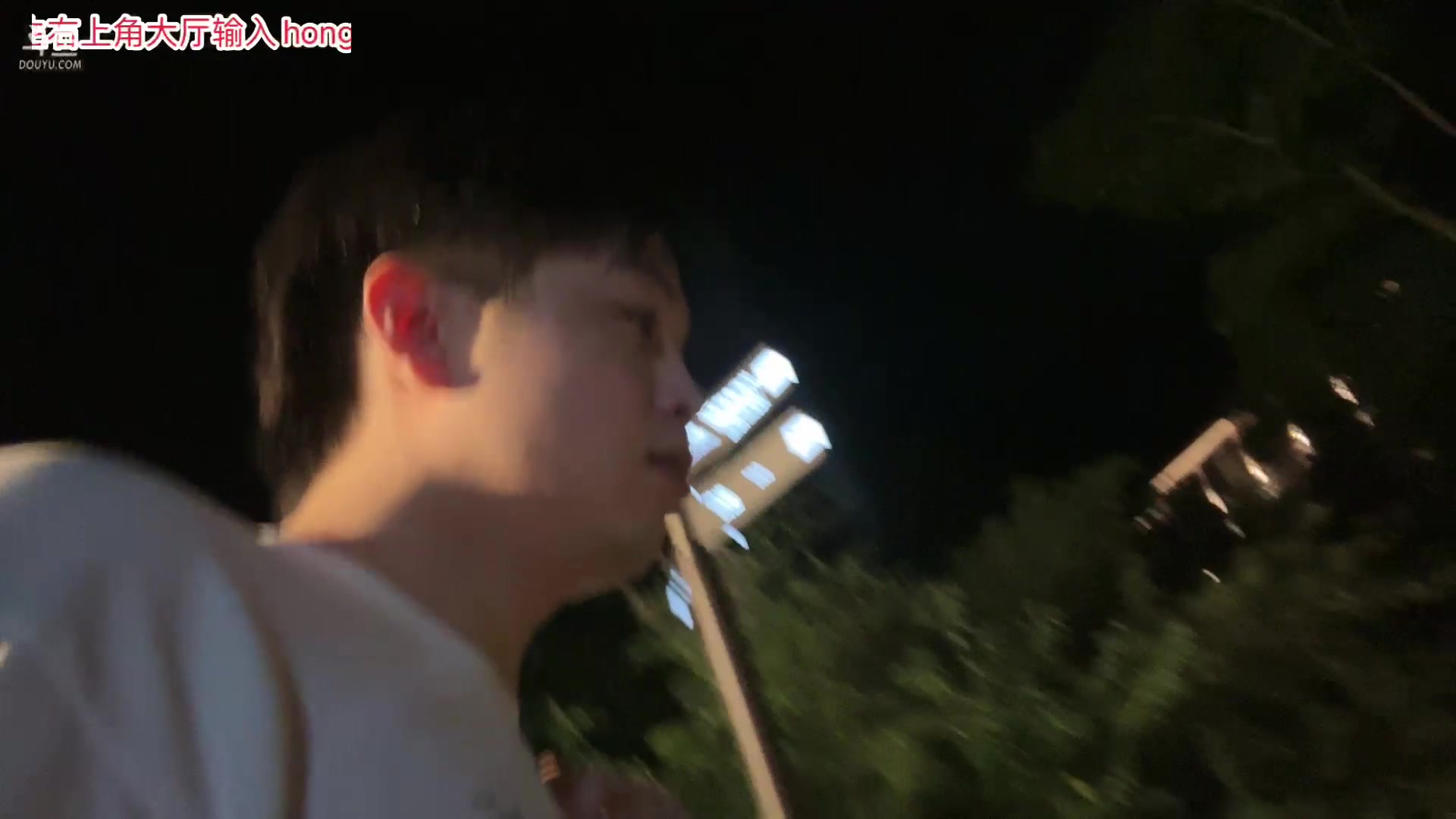 【2024-08-15 19点场】轰轰仔：轰轰：day0 先吃再桌游