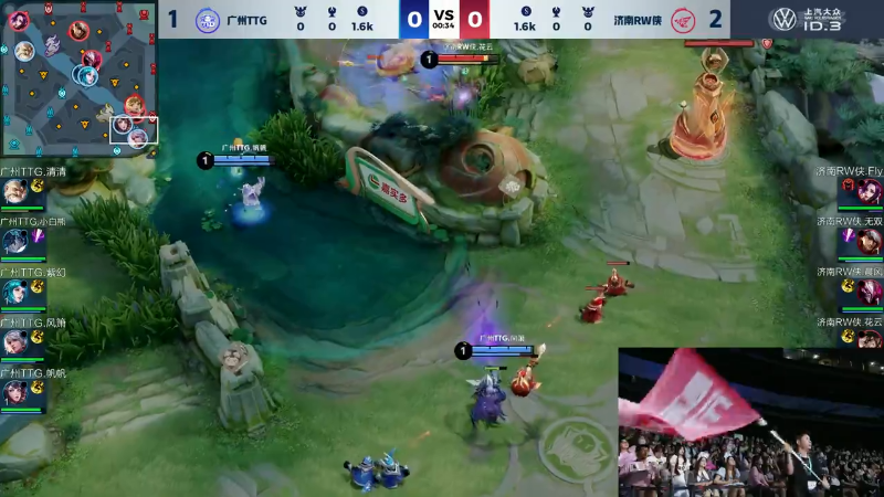 广州TTG VS 济南RW侠第4局-2024KPL夏季赛常规赛