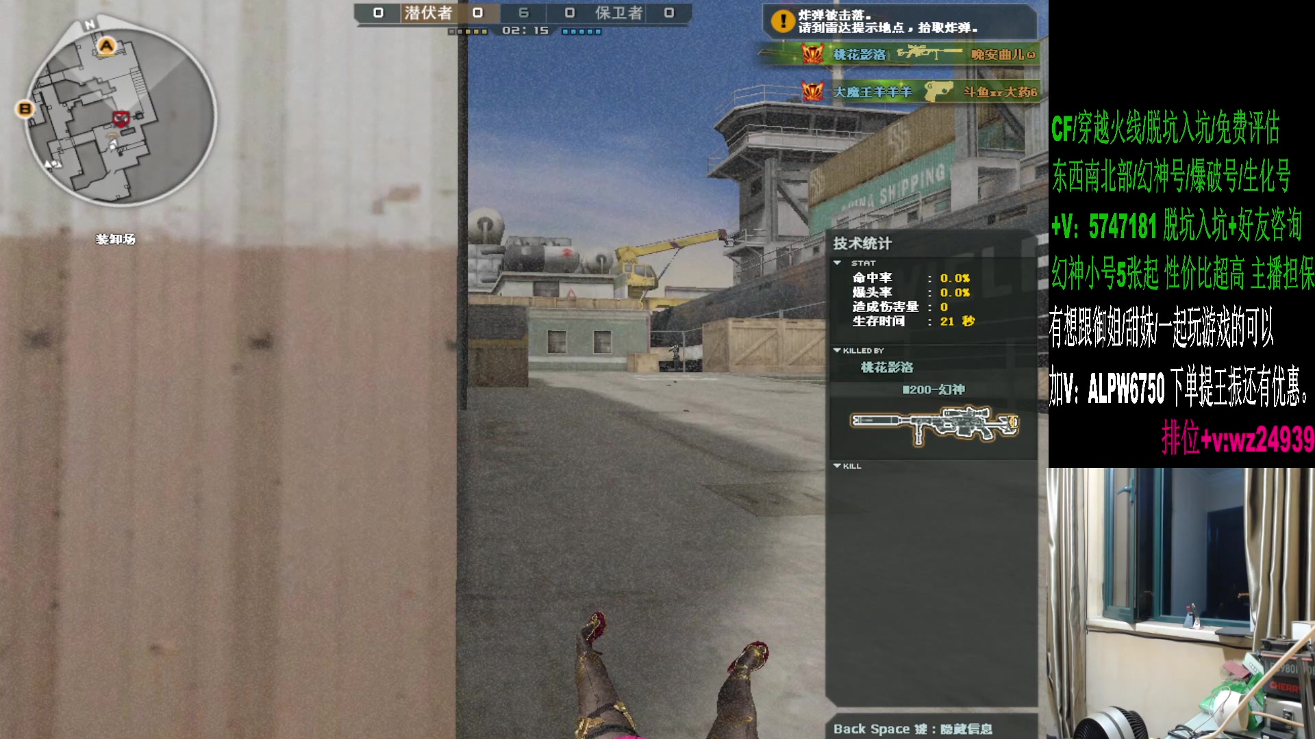 【2024-08-16 19点场】CF王振：幻神荣耀巅峰/斗鱼QBZ/毁灭/炼狱