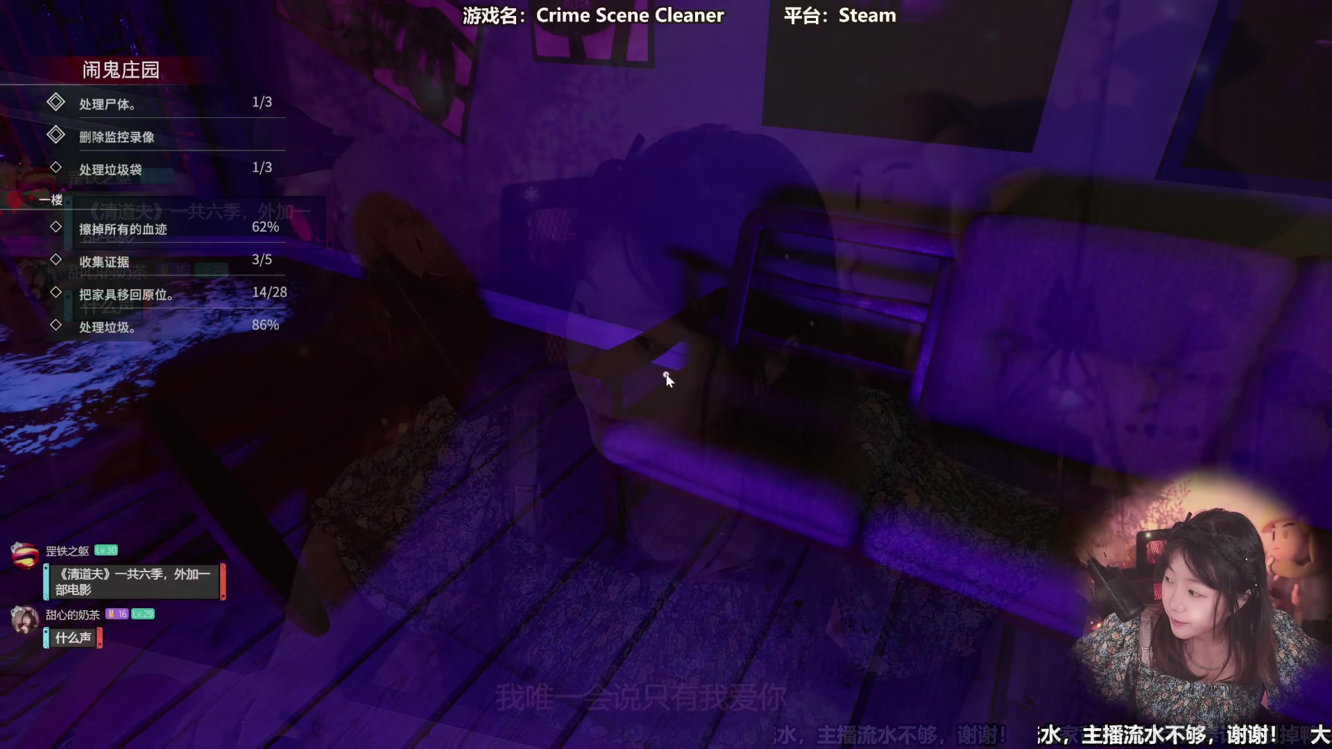 【2024-08-16 12点场】甜心战士：这个清洁工有点硬核了