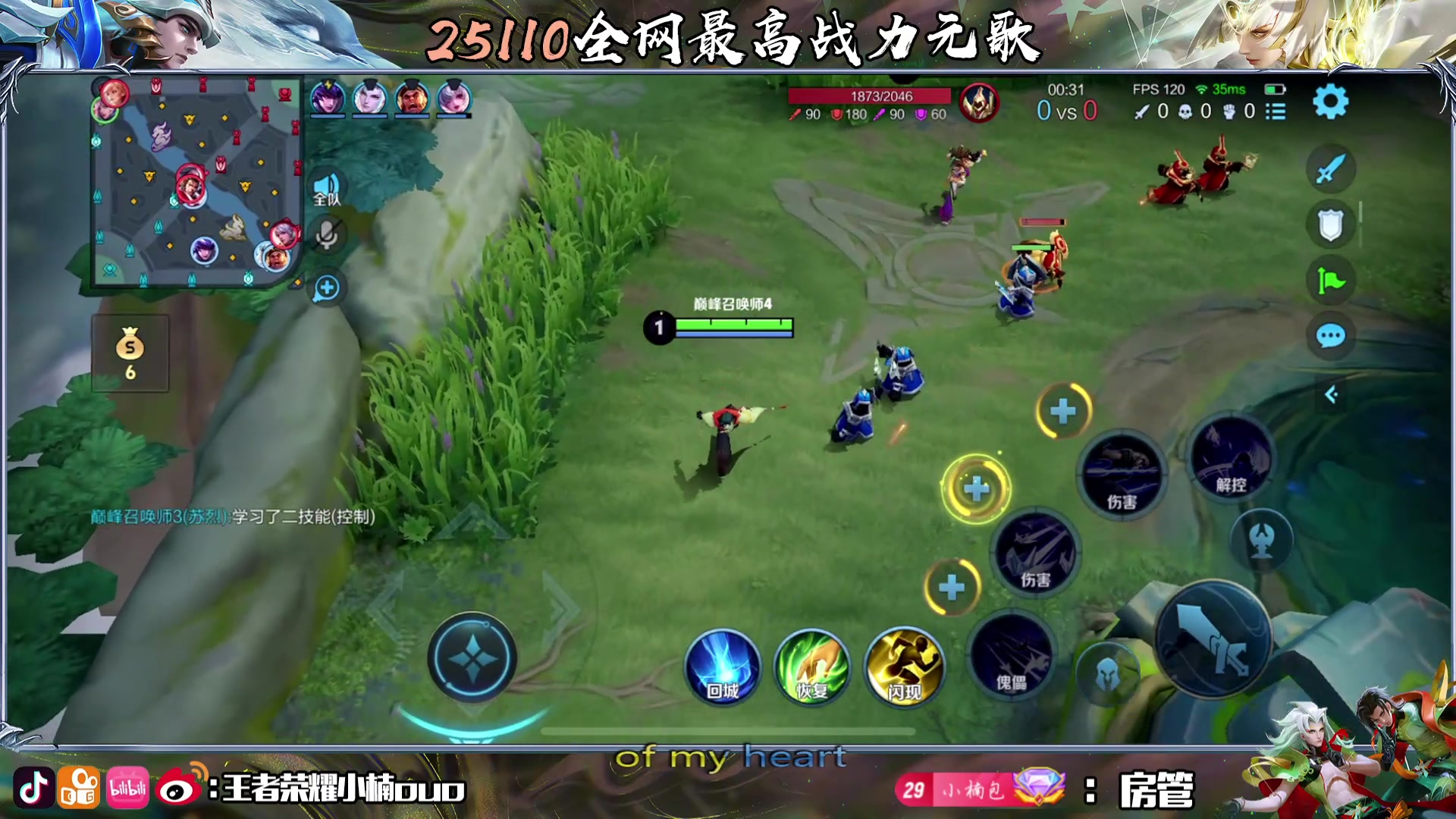 【2024-08-16 19点场】小楠ouo：否极泰来 旗开得胜（黄金双倍）