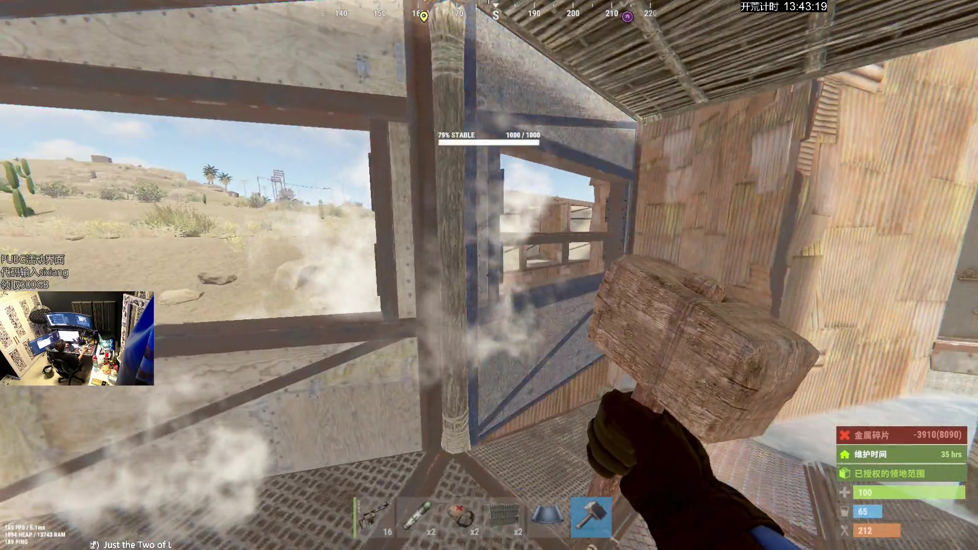 【2024-08-16 20点场】斯祥丶：SOLO官服开荒：)