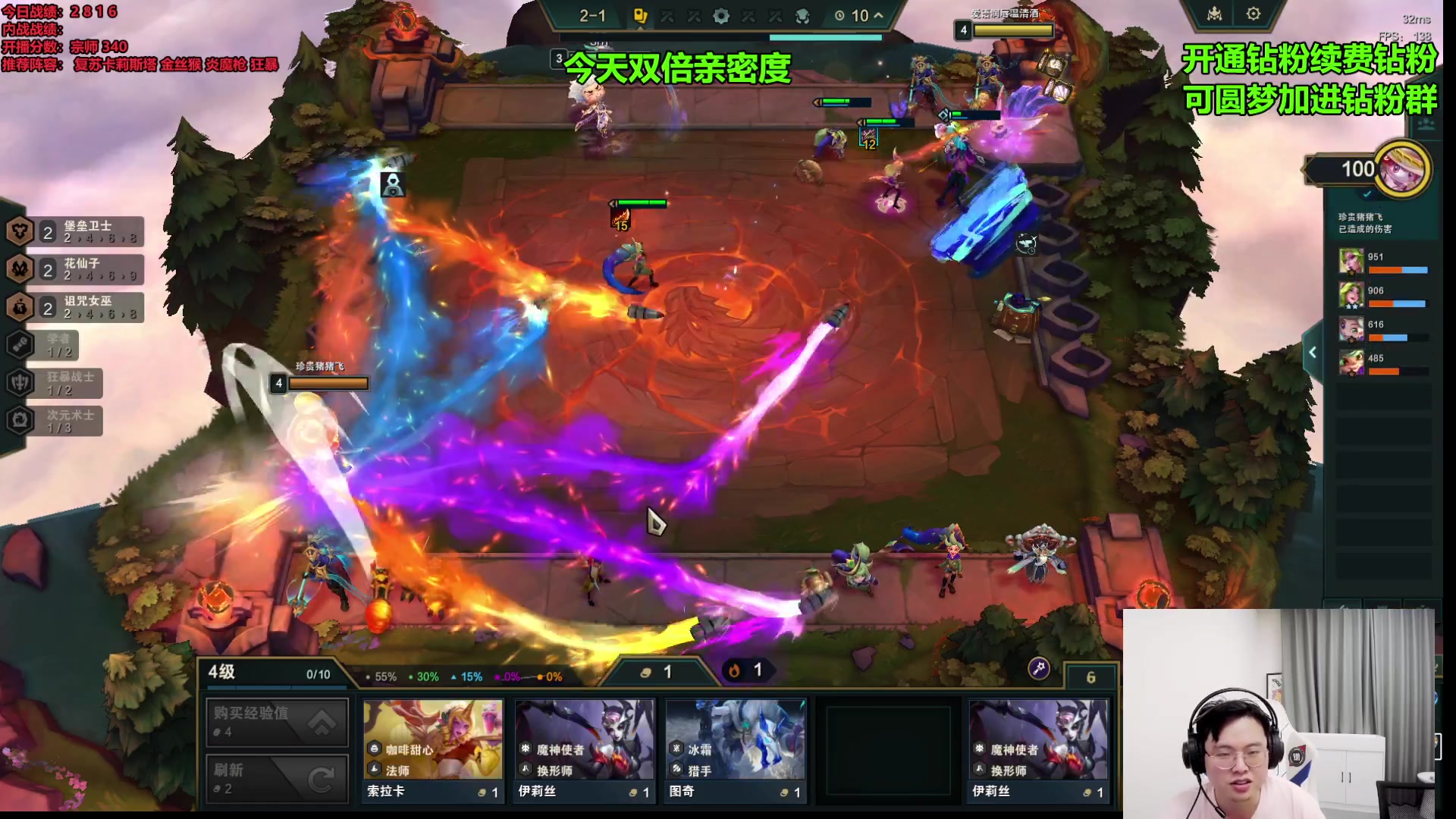 【2024-08-16 01点场】NB丶小飞：稳定上分突破千分