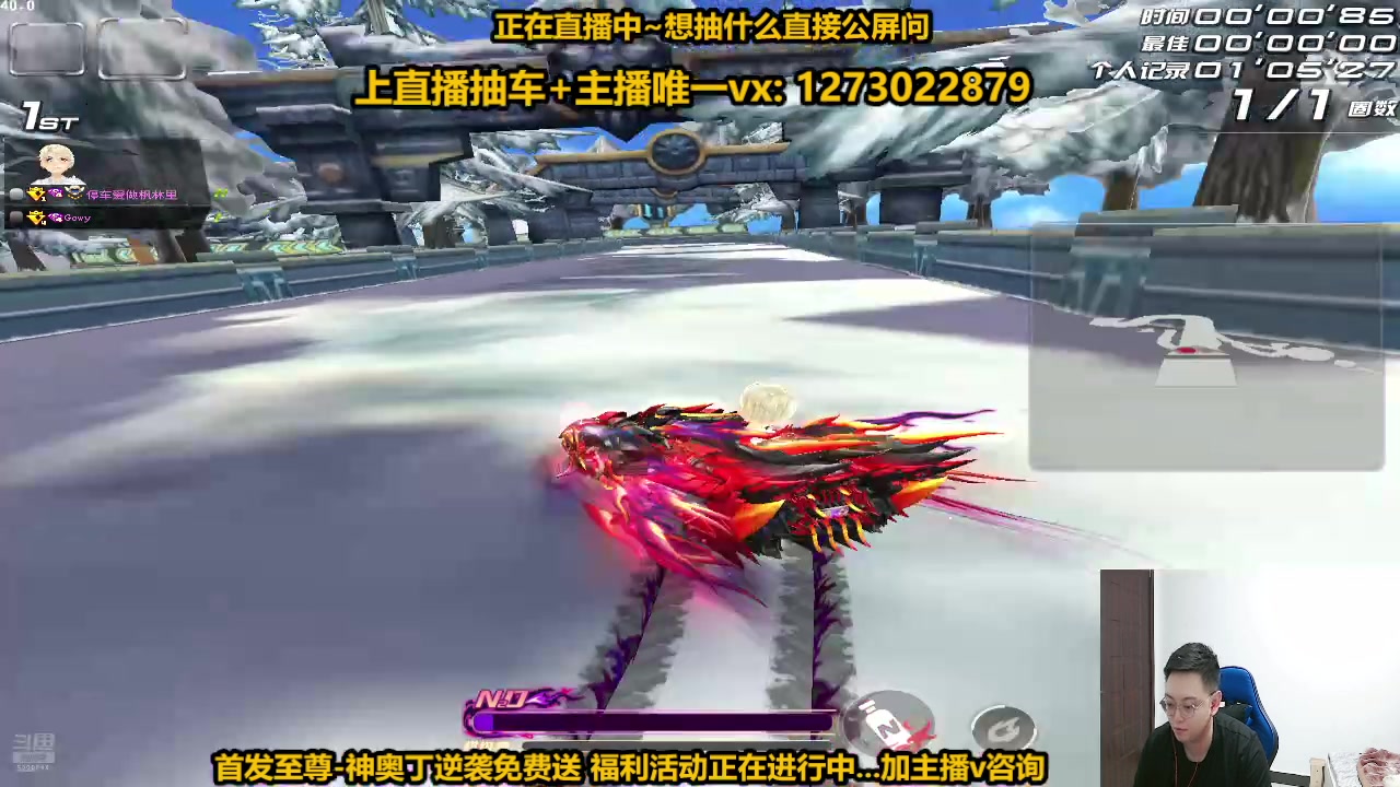 【2024-08-15 21点场】圆梦大师丶秦珂：（直播）今晚12点强怼神奥丁