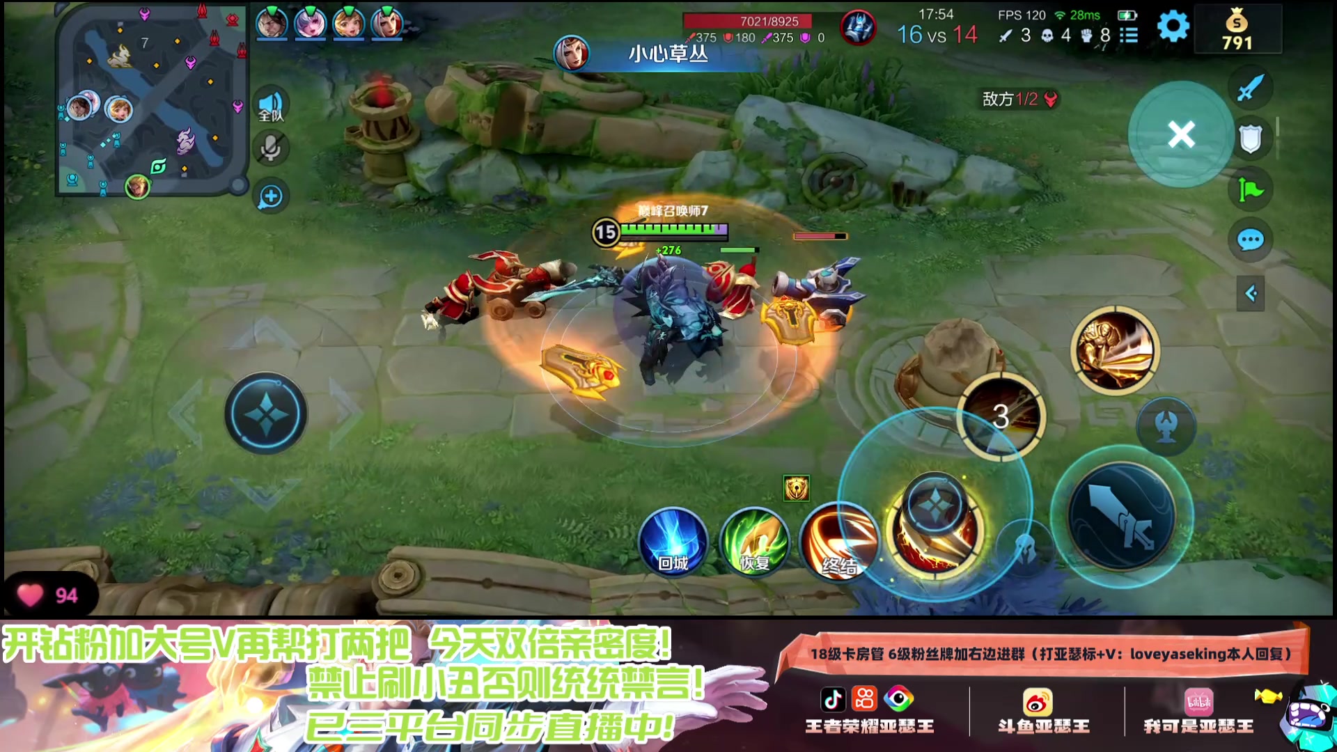 【2024-08-16 20点场】亚瑟王丶Z：国服第一亚瑟巅峰赛冲2400分！