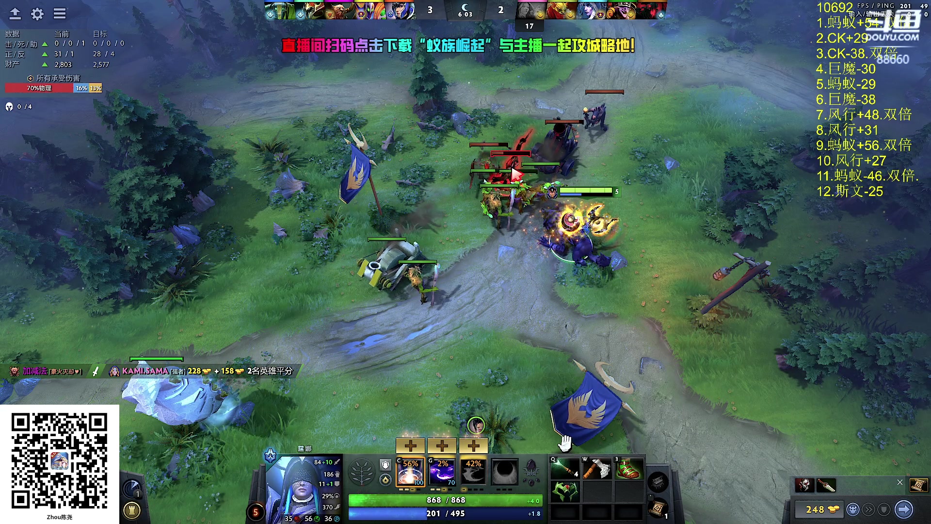 【2024-08-15 21点场】Zhou陈尧：技术主播上点分！！！