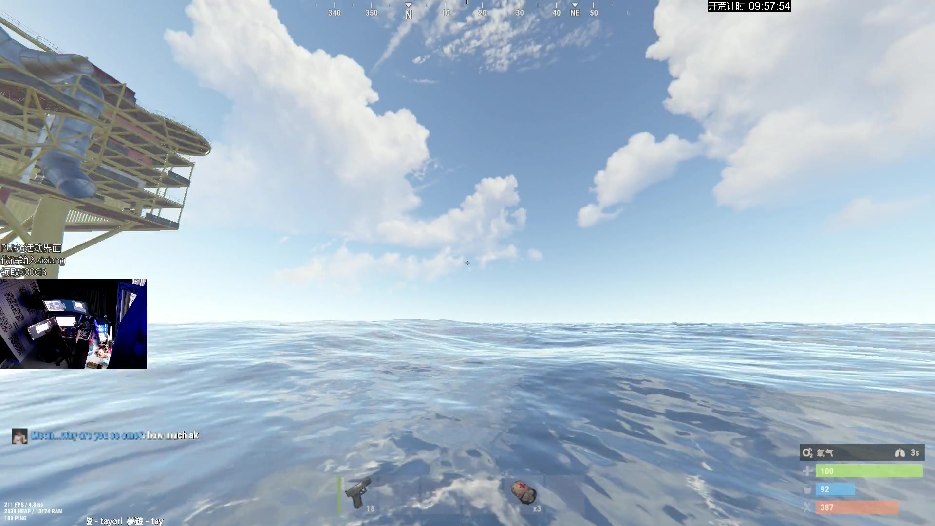 【2024-08-16 17点场】斯祥丶：SOLO官服开荒：)