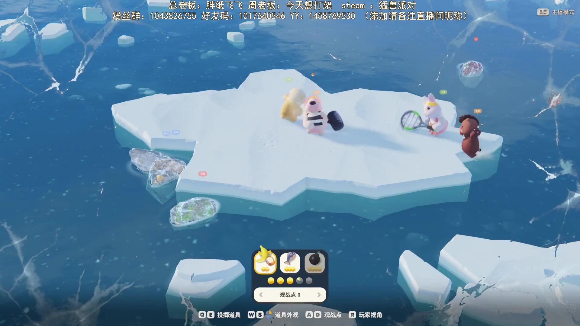 【2024-08-13 21点场】三时小周每娘娘：拳脚都好软好软