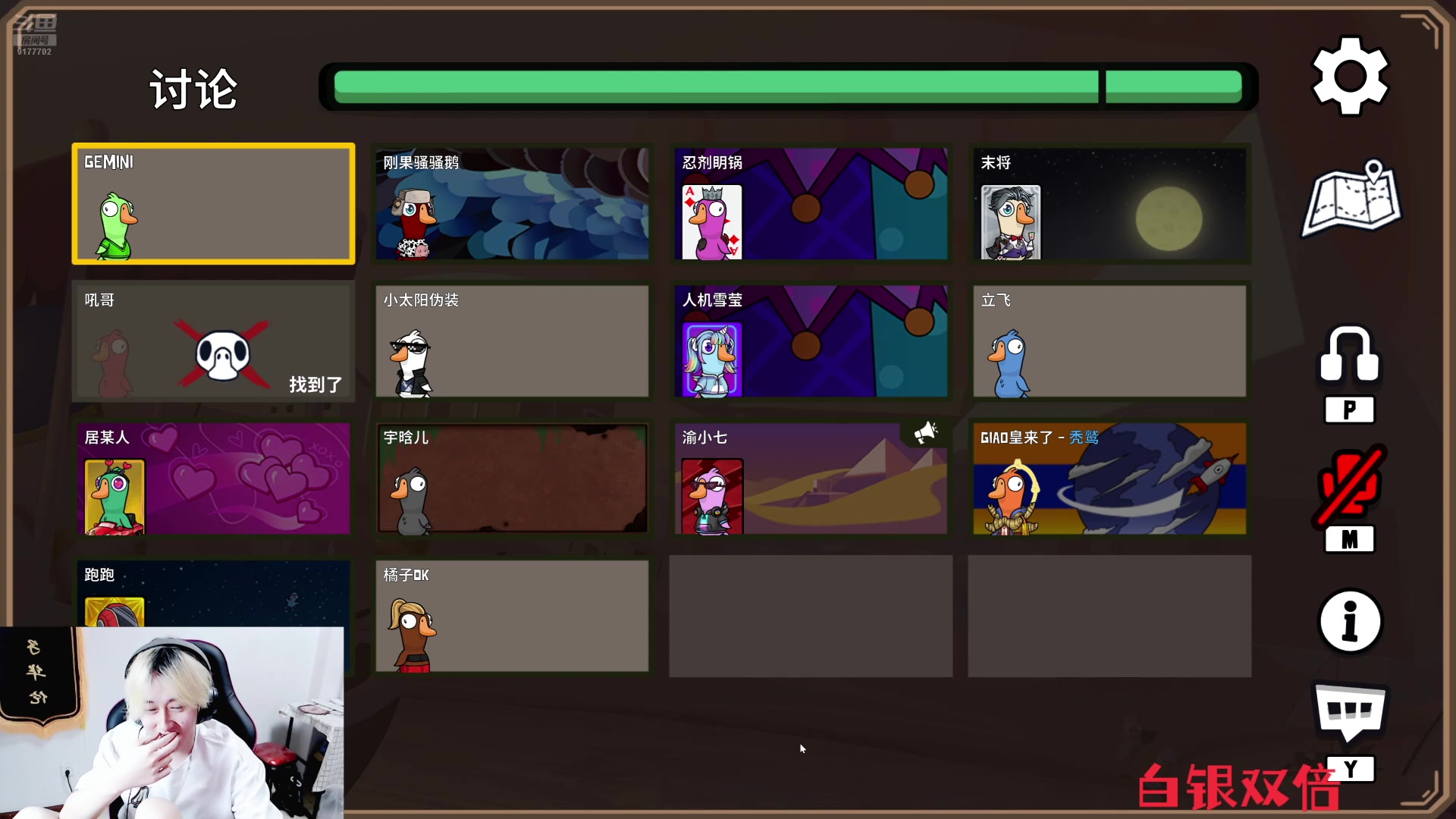 【2024-08-15 23点场】浅笑Giao：啊啊啊啊啊啊啊啊、