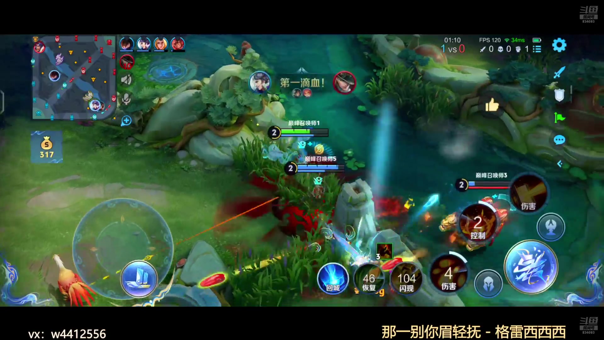 【2024-08-16 21点场】小飞Avery：国服小乔：小乔 安其拉 武则天