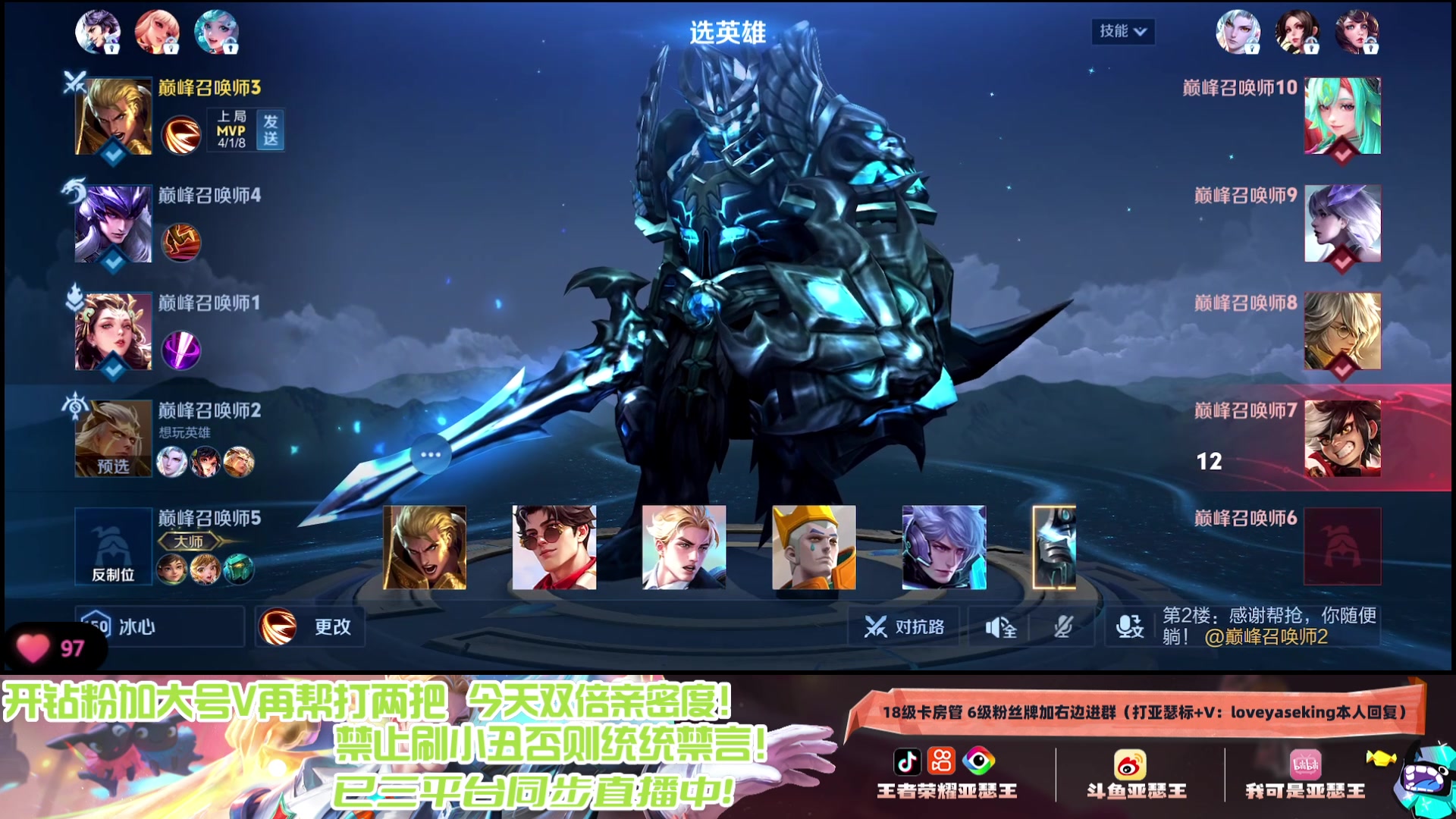 【2024-08-16 18点场】亚瑟王丶Z：国服第一亚瑟巅峰赛冲2400分！