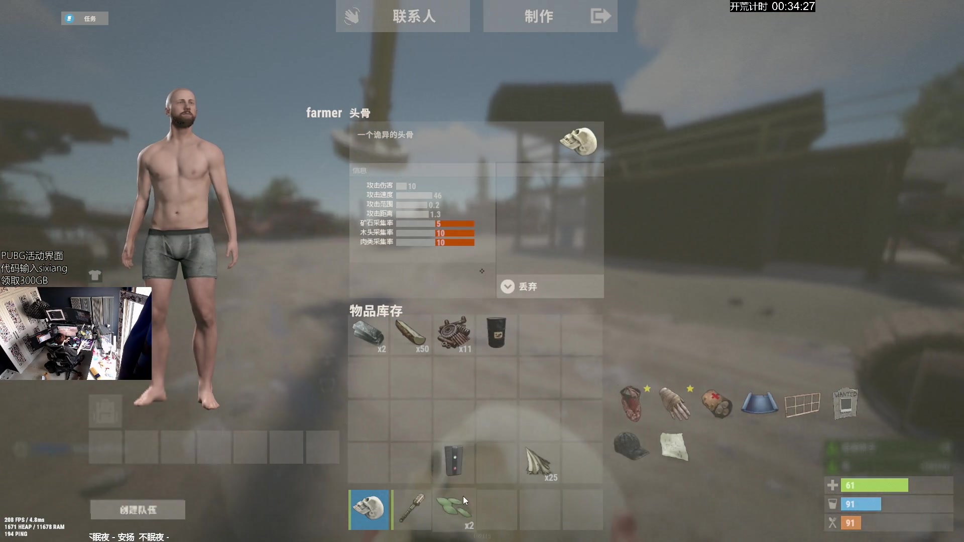 【2024-08-16 07点场】斯祥丶：SOLO官服开荒：)