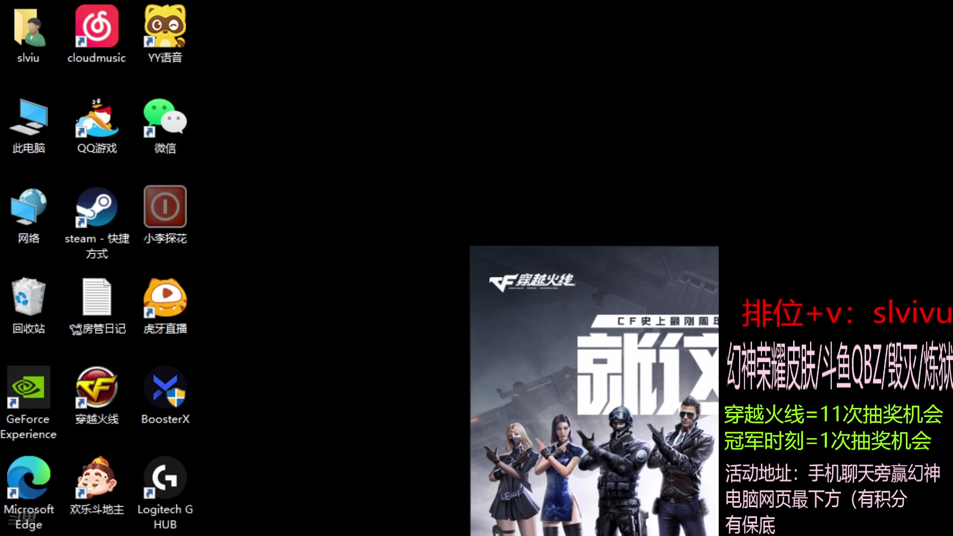 【2024-08-16 13点场】CF王振：幻神荣耀巅峰/斗鱼QBZ/毁灭/炼狱