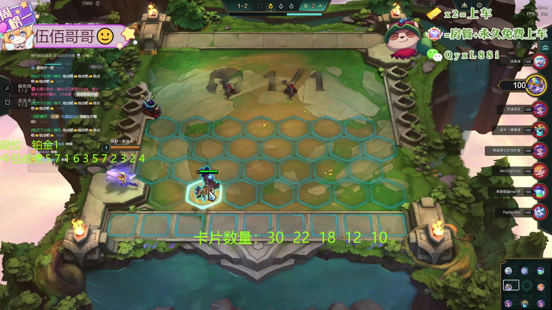 【2024-08-16 18点场】天下大同丨晴天：晴天：帮玩可上车可上号