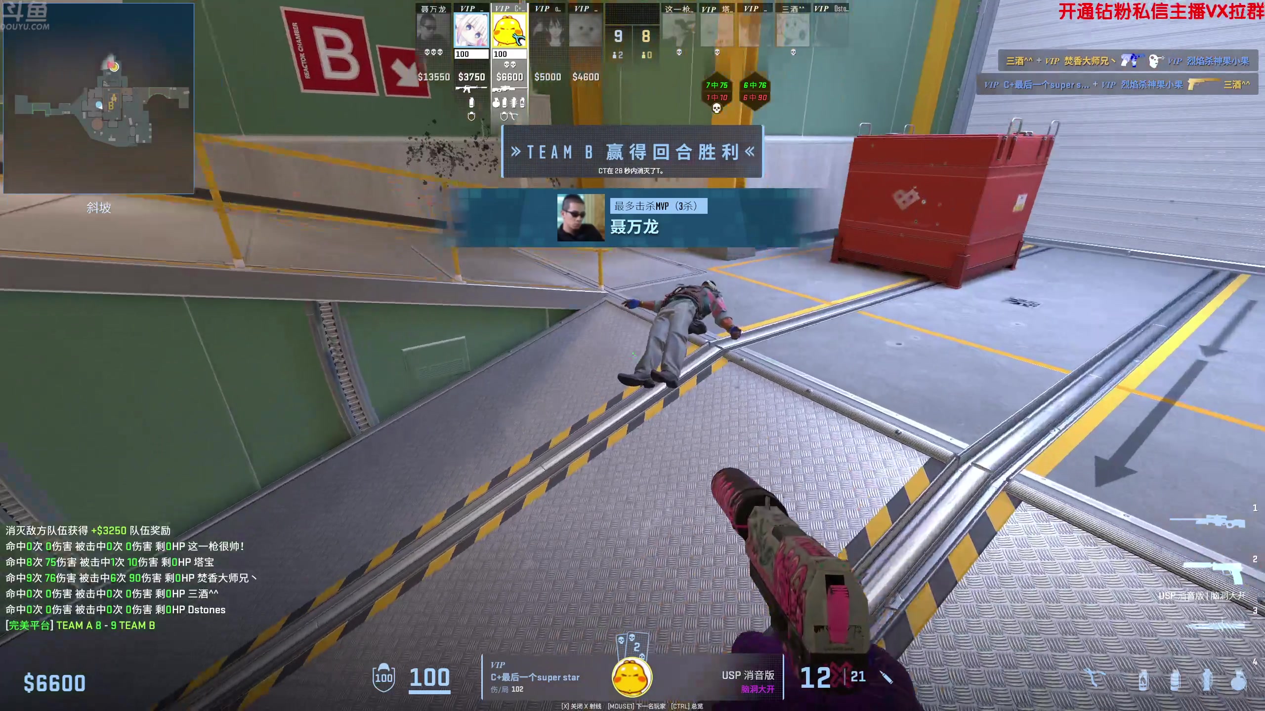 【2024-08-16 16点场】谢彬DD：喂,在吗?进来看Show了.