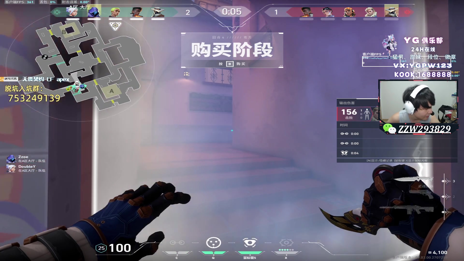 【2024-08-16 01点场】CSGO解说伟伟：晚上好 港服赋能