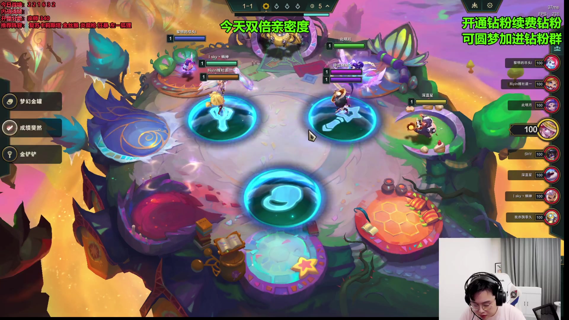 【2024-08-16 19点场】NB丶小飞：稳定上分突破千分