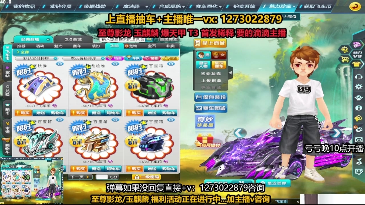 【2024-08-16 02点场】圆梦大师丶秦珂：今晚12点强怼神奥丁