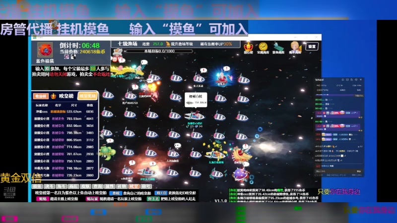 【2024-08-15 23点场】冲酱ccc：去新疆比赛请假一周随缘播！