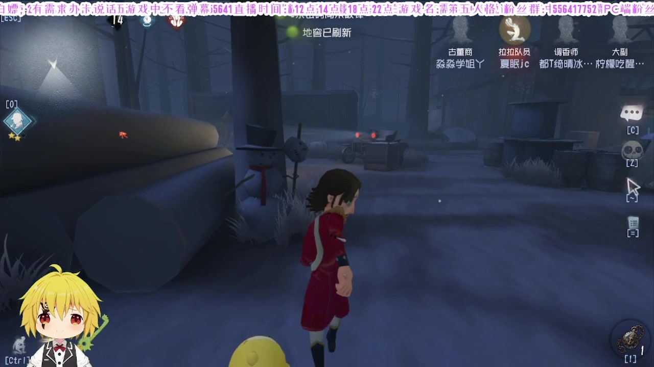 【2024-08-16 02点场】MIN锅锅：第五人格六周年年度主播直播间