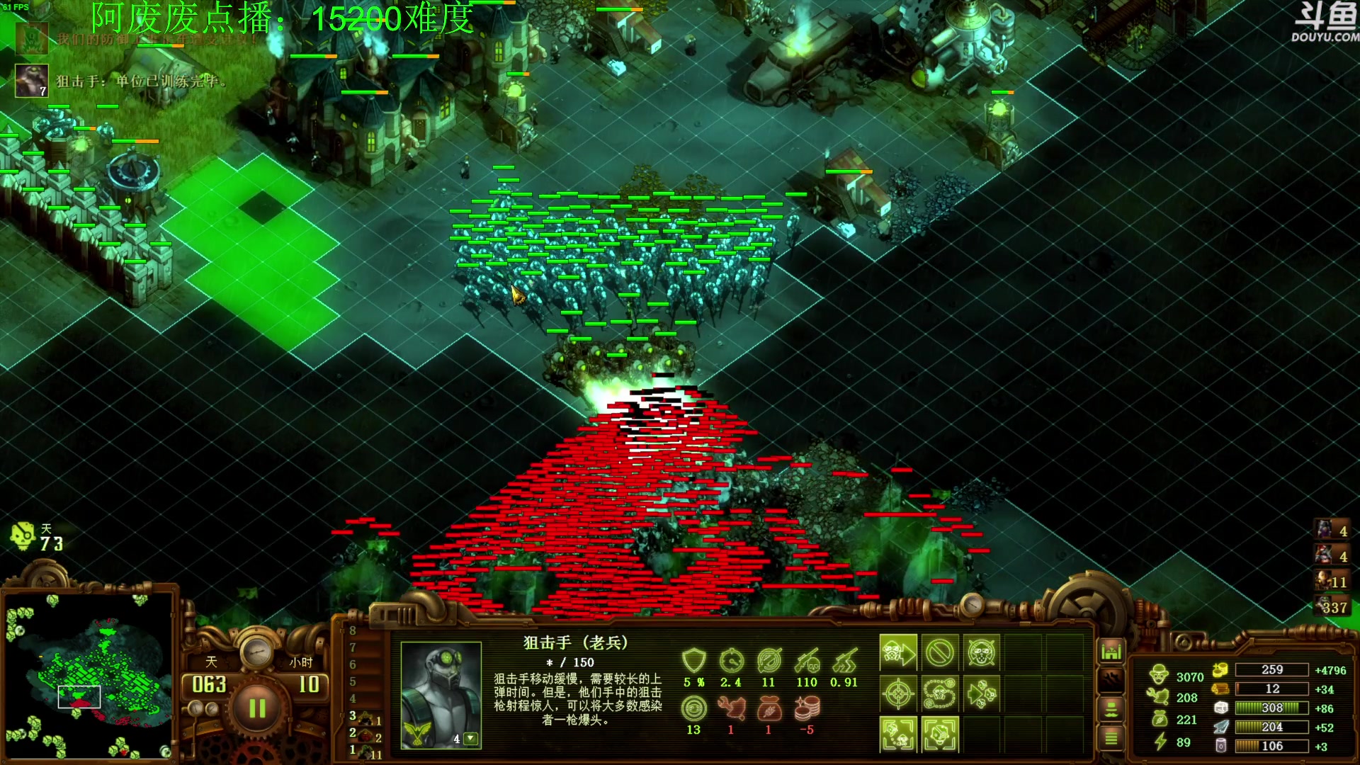 【2024-08-16 19点场】普通人陡壁：亿万僵尸，挑战100连胜，day5。