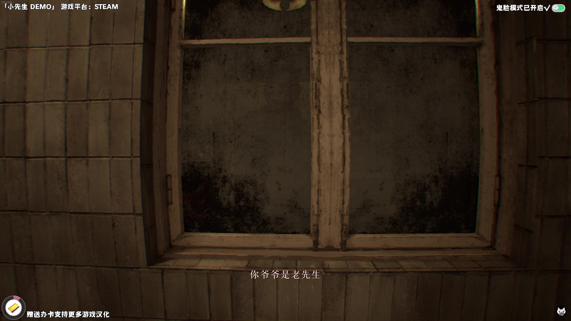 【2024-08-15 22点场】老猫CatGames：【Cat】瑟瑟发抖的夜晚